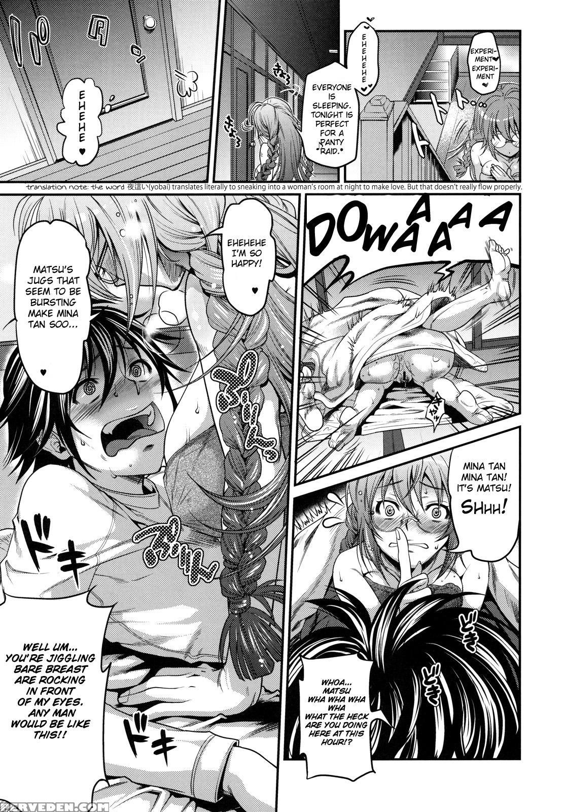 Inyoku No Hinadori - Sekirei 1