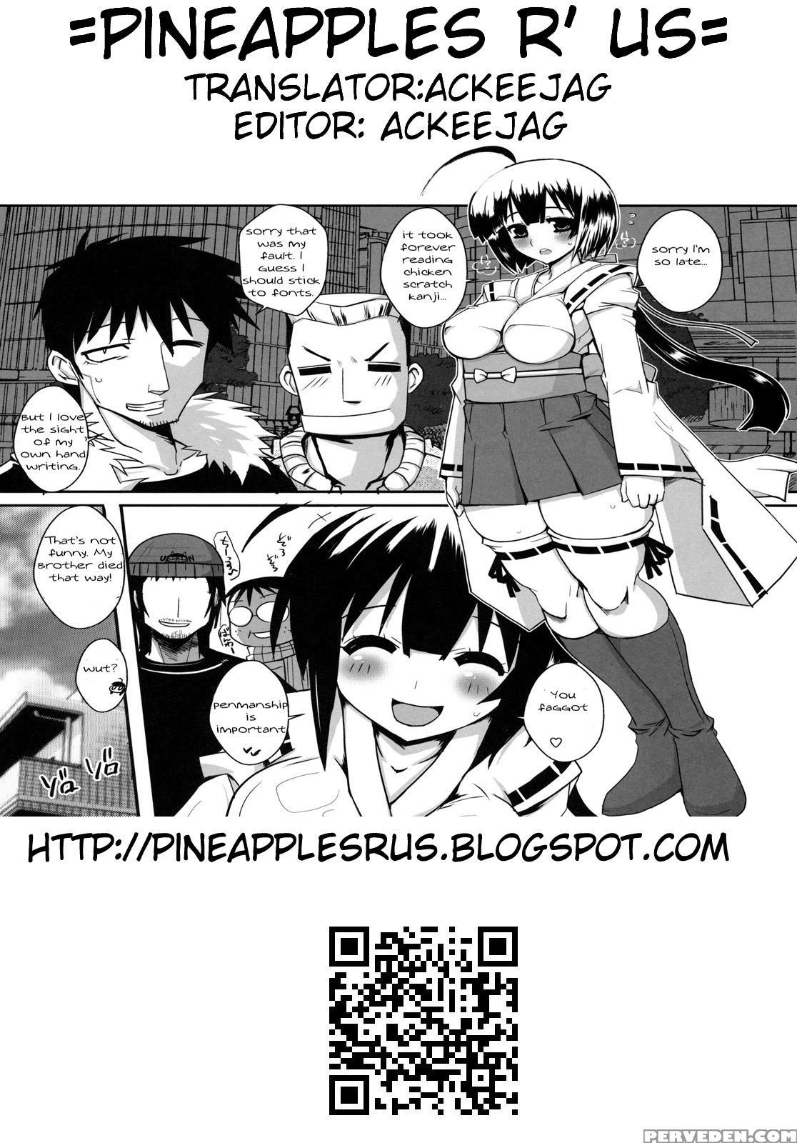 Inyoku No Hinadori - Sekirei 1