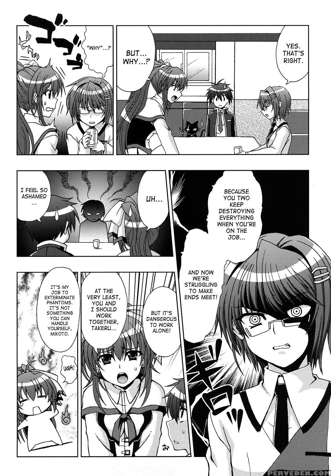Inyouchuu - Ryoushoku Gakuen Taimaroku 1