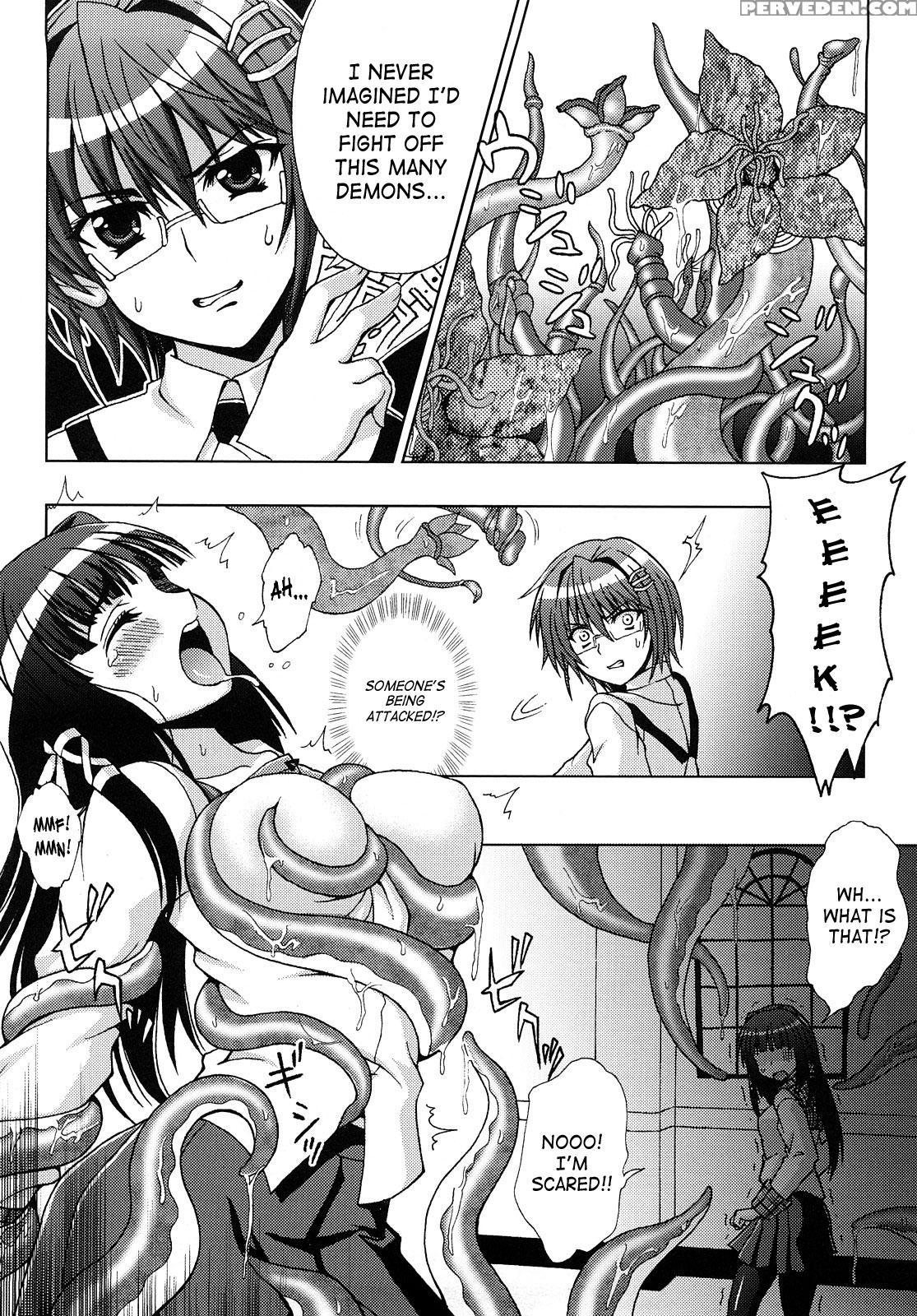 Inyouchuu - Ryoushoku Gakuen Taimaroku 1