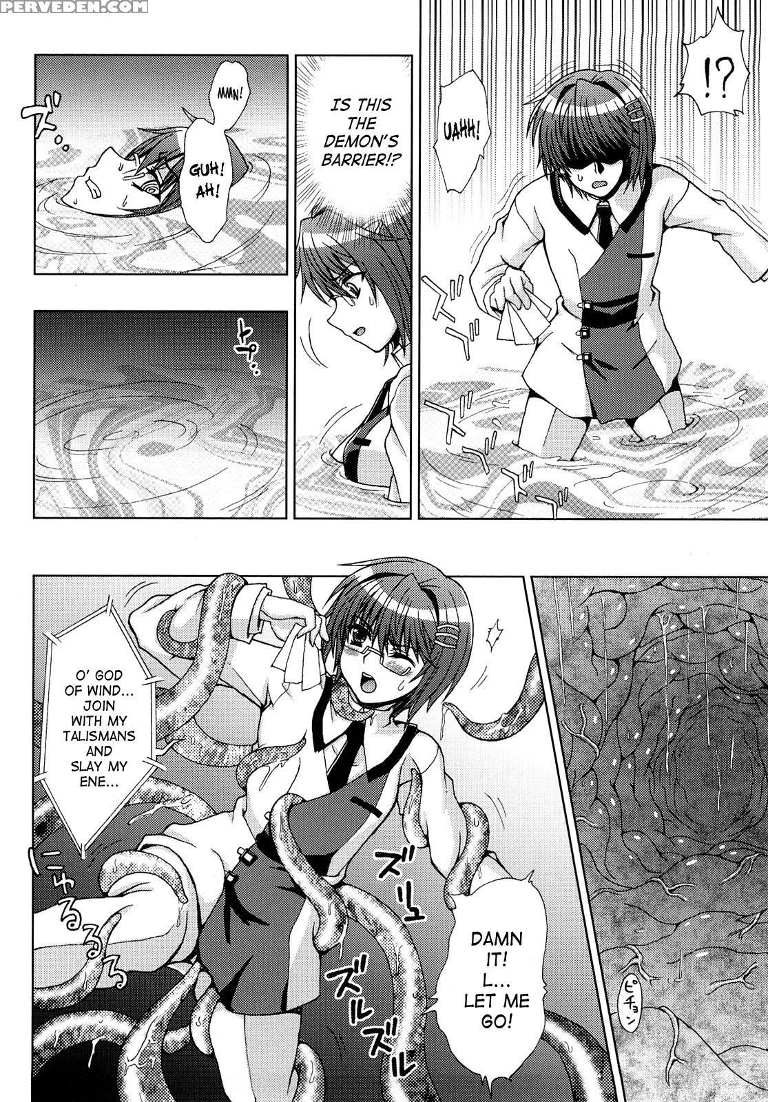 Inyouchuu - Ryoushoku Gakuen Taimaroku 1