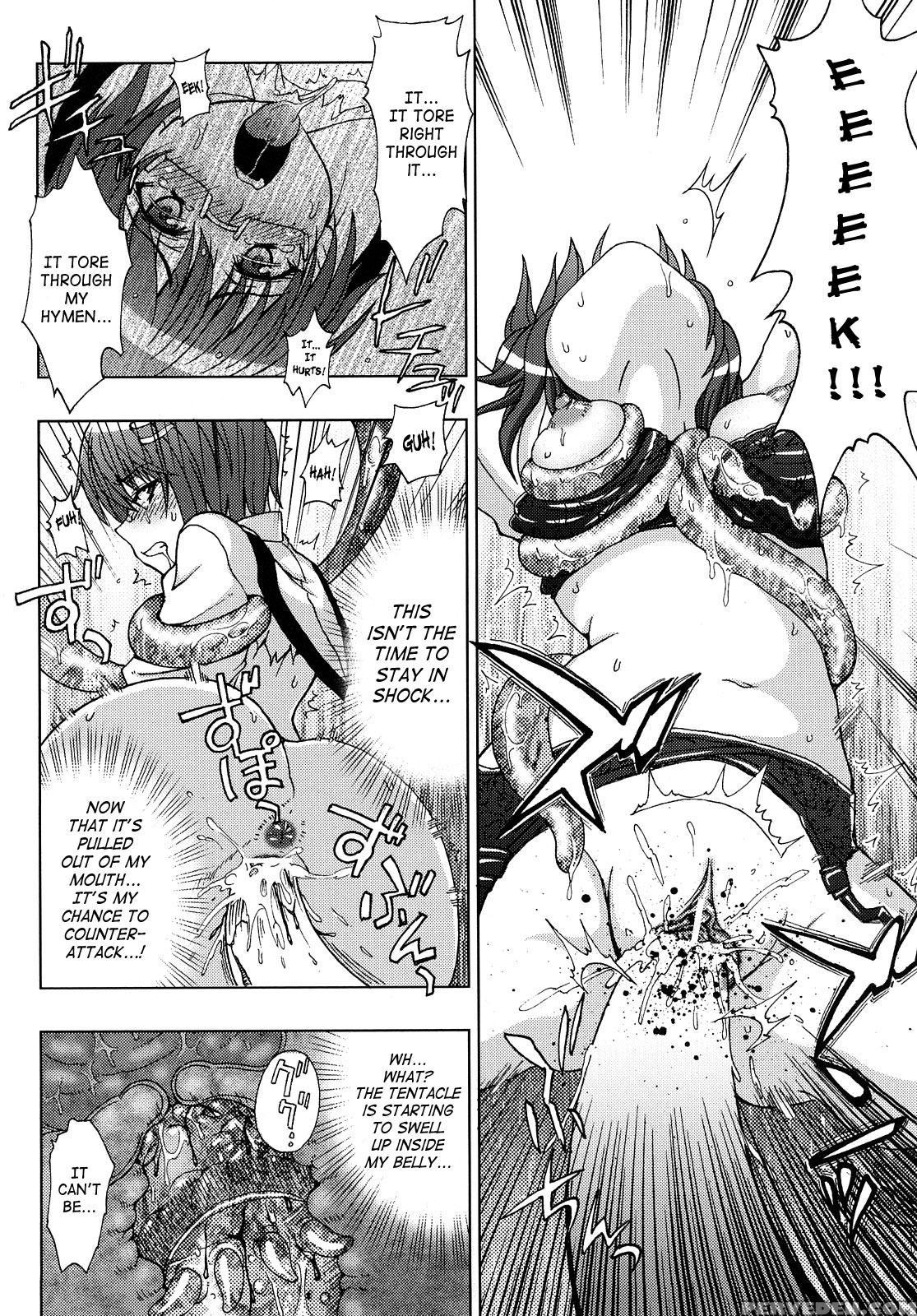 Inyouchuu - Ryoushoku Gakuen Taimaroku 1