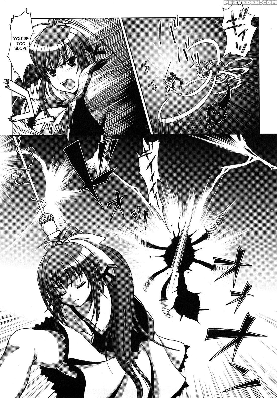 Inyouchuu - Ryoushoku Gakuen Taimaroku 1