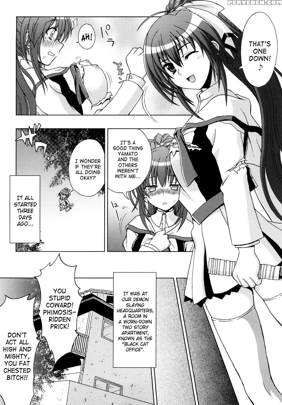 Inyouchuu - Ryoushoku Gakuen Taimaroku 1