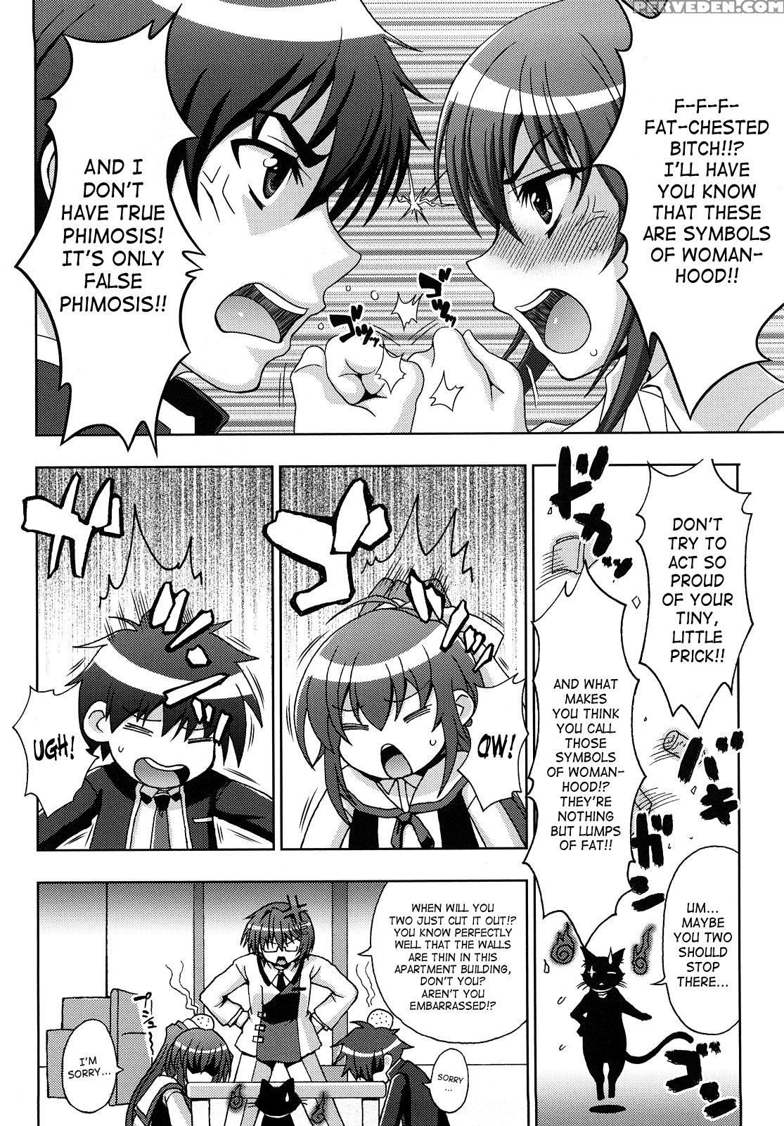 Inyouchuu - Ryoushoku Gakuen Taimaroku 1