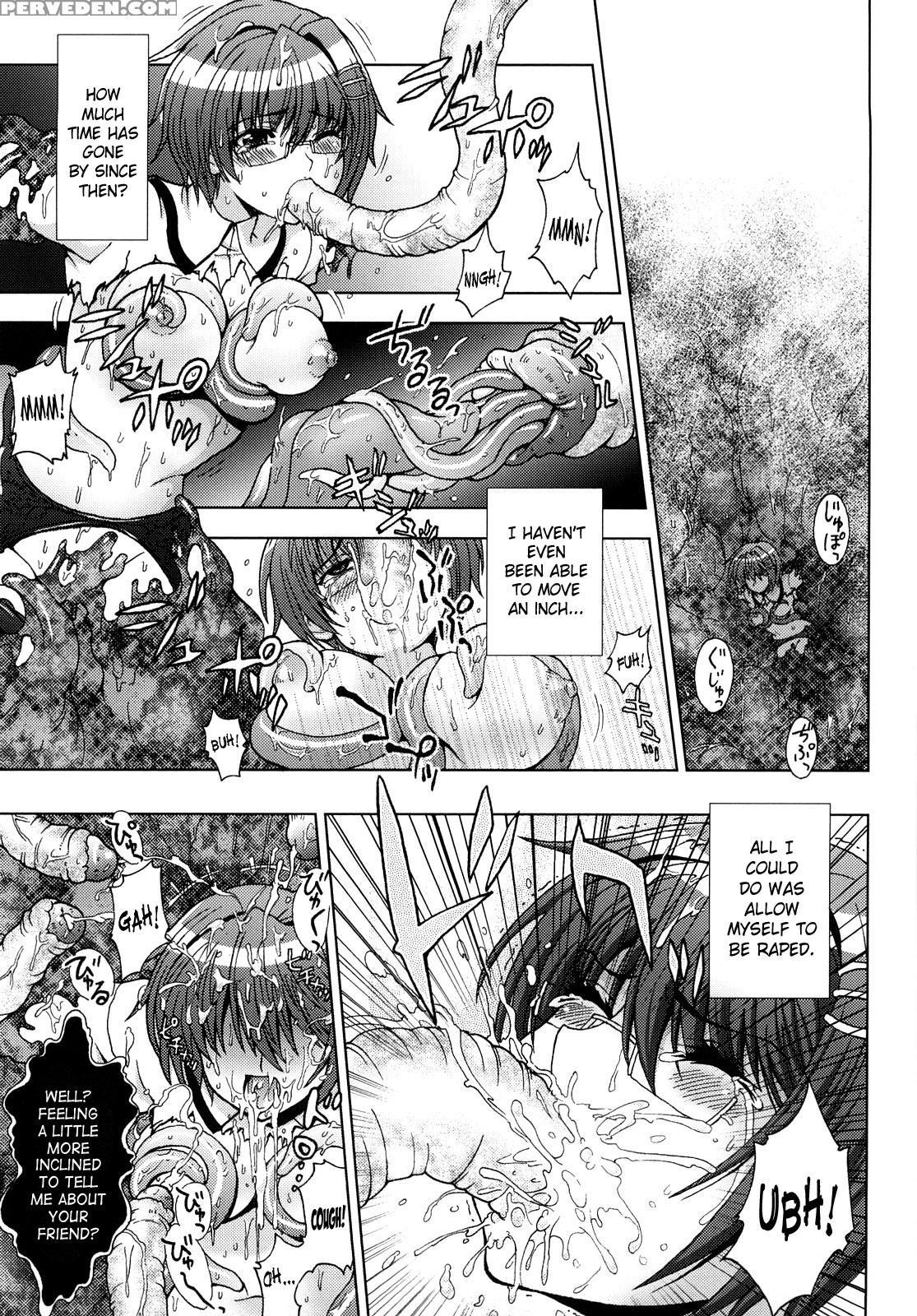 Inyouchuu - Ryoushoku Gakuen Taimaroku 2