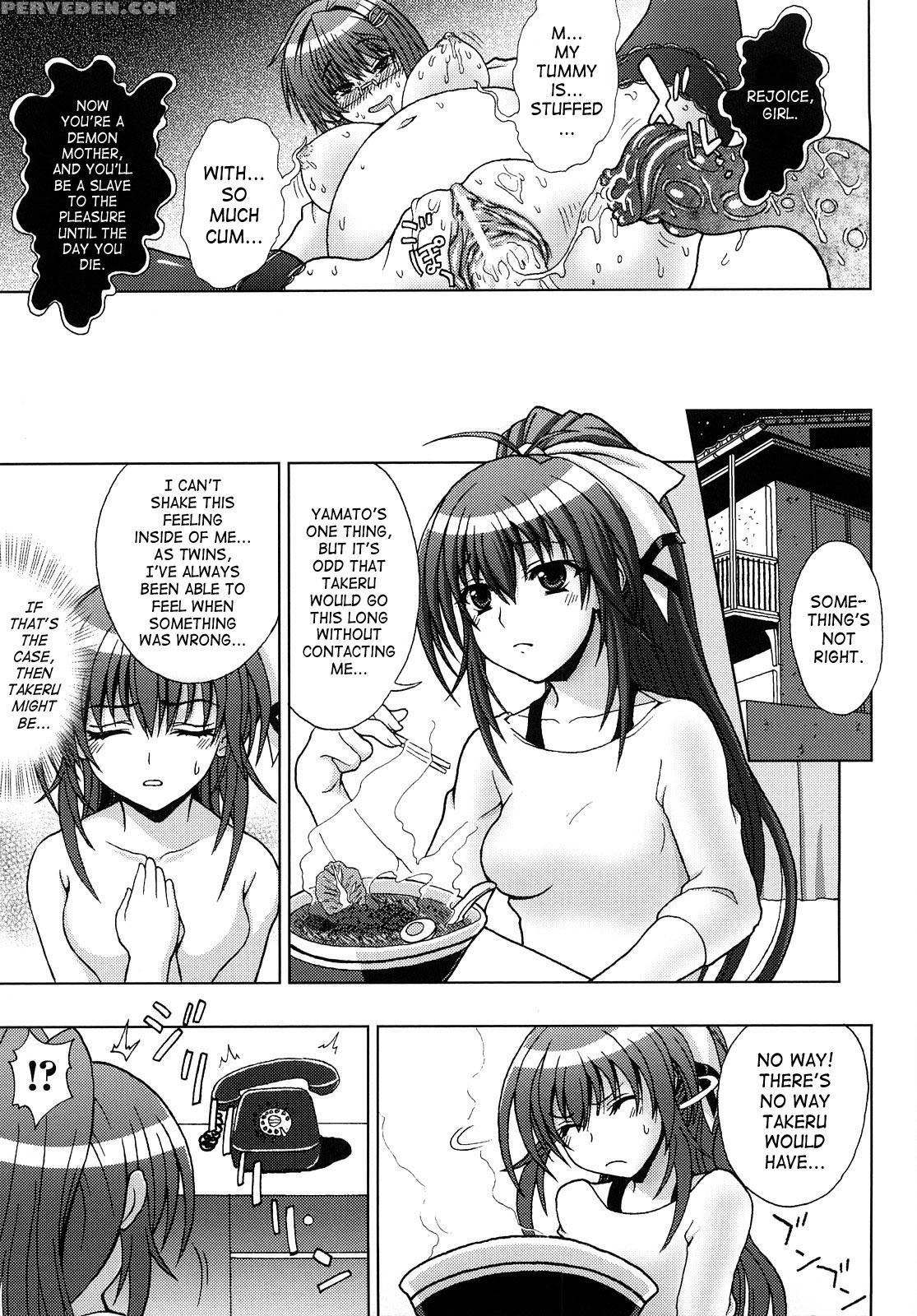 Inyouchuu - Ryoushoku Gakuen Taimaroku 2