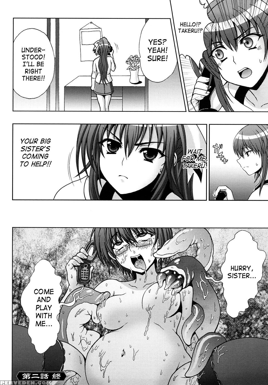 Inyouchuu - Ryoushoku Gakuen Taimaroku 2