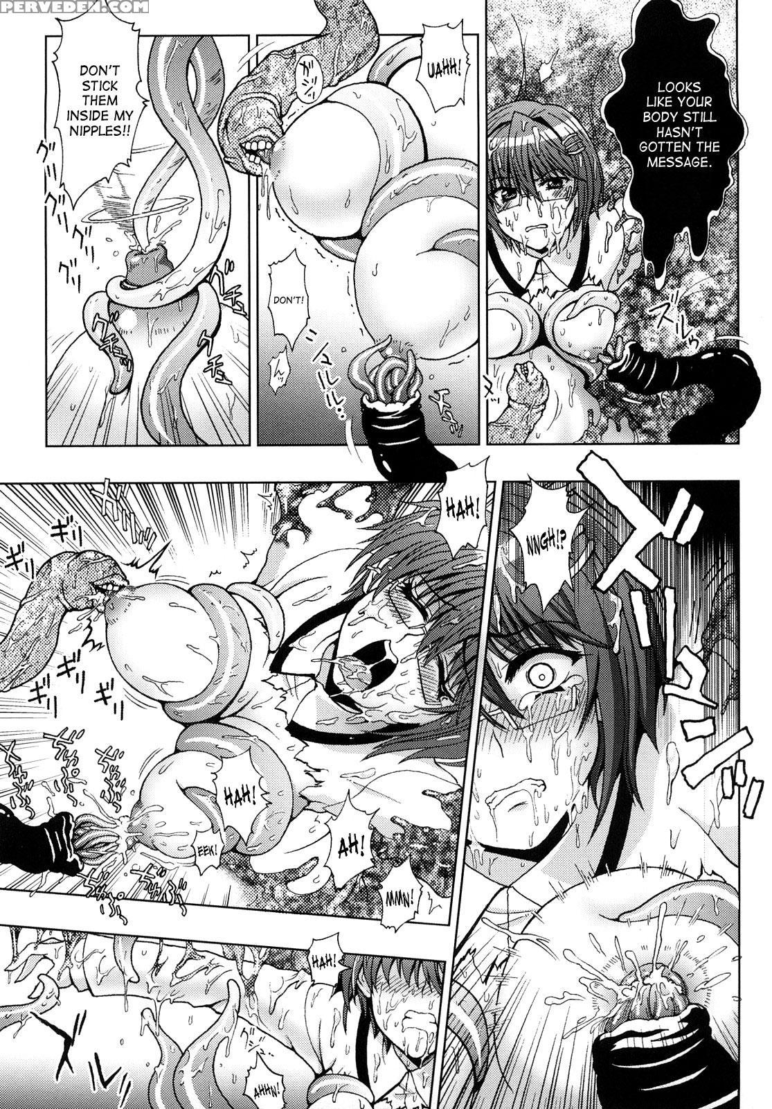 Inyouchuu - Ryoushoku Gakuen Taimaroku 2