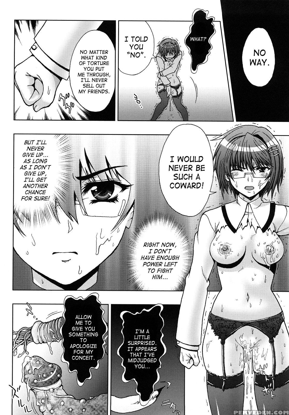 Inyouchuu - Ryoushoku Gakuen Taimaroku 2
