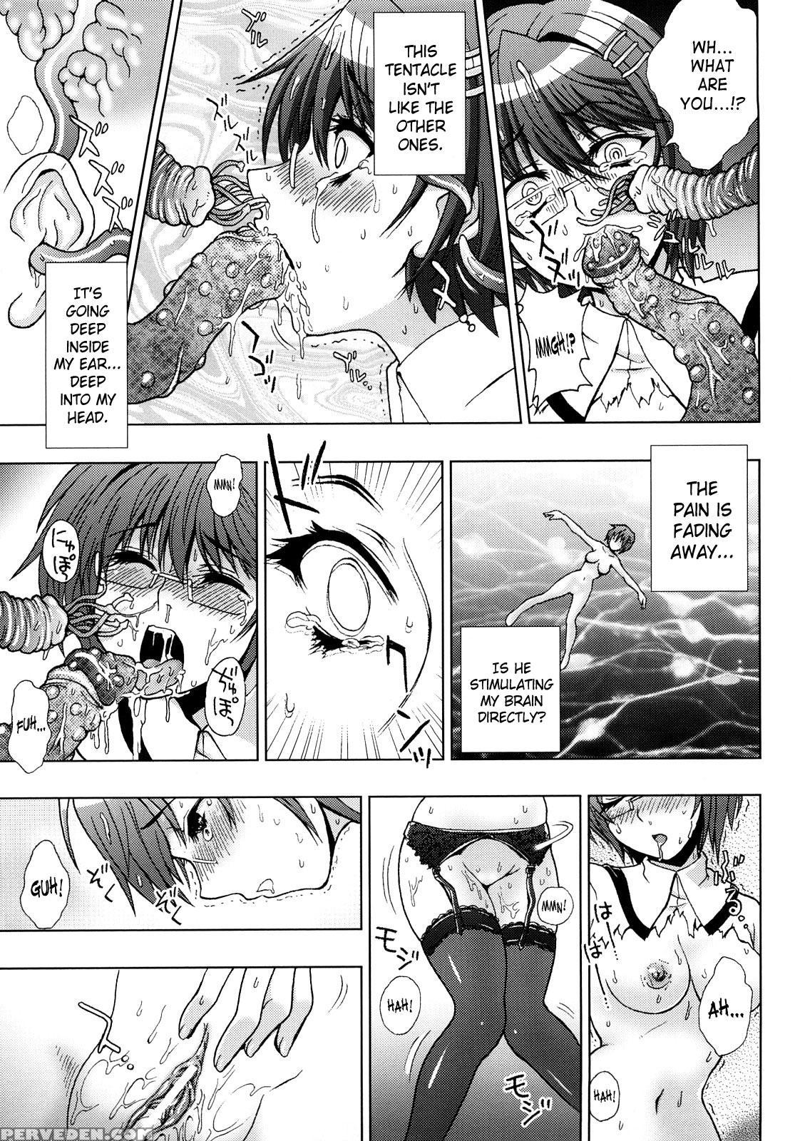 Inyouchuu - Ryoushoku Gakuen Taimaroku 2