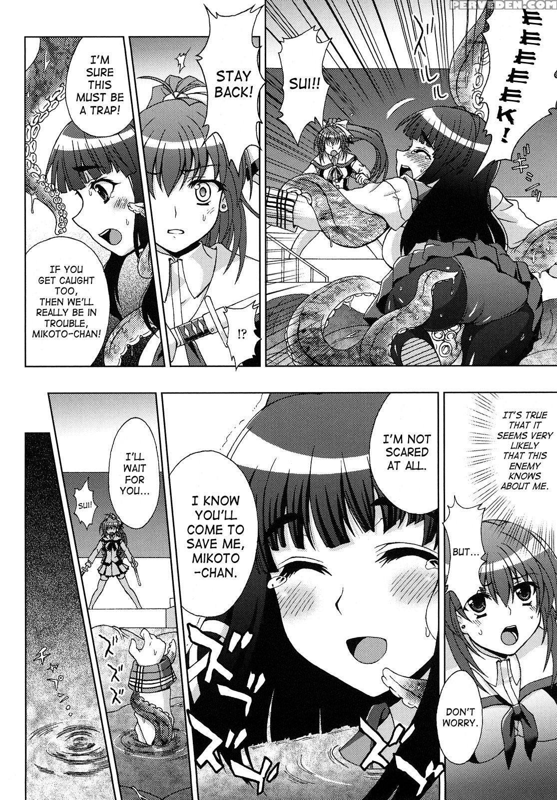 Inyouchuu - Ryoushoku Gakuen Taimaroku 3