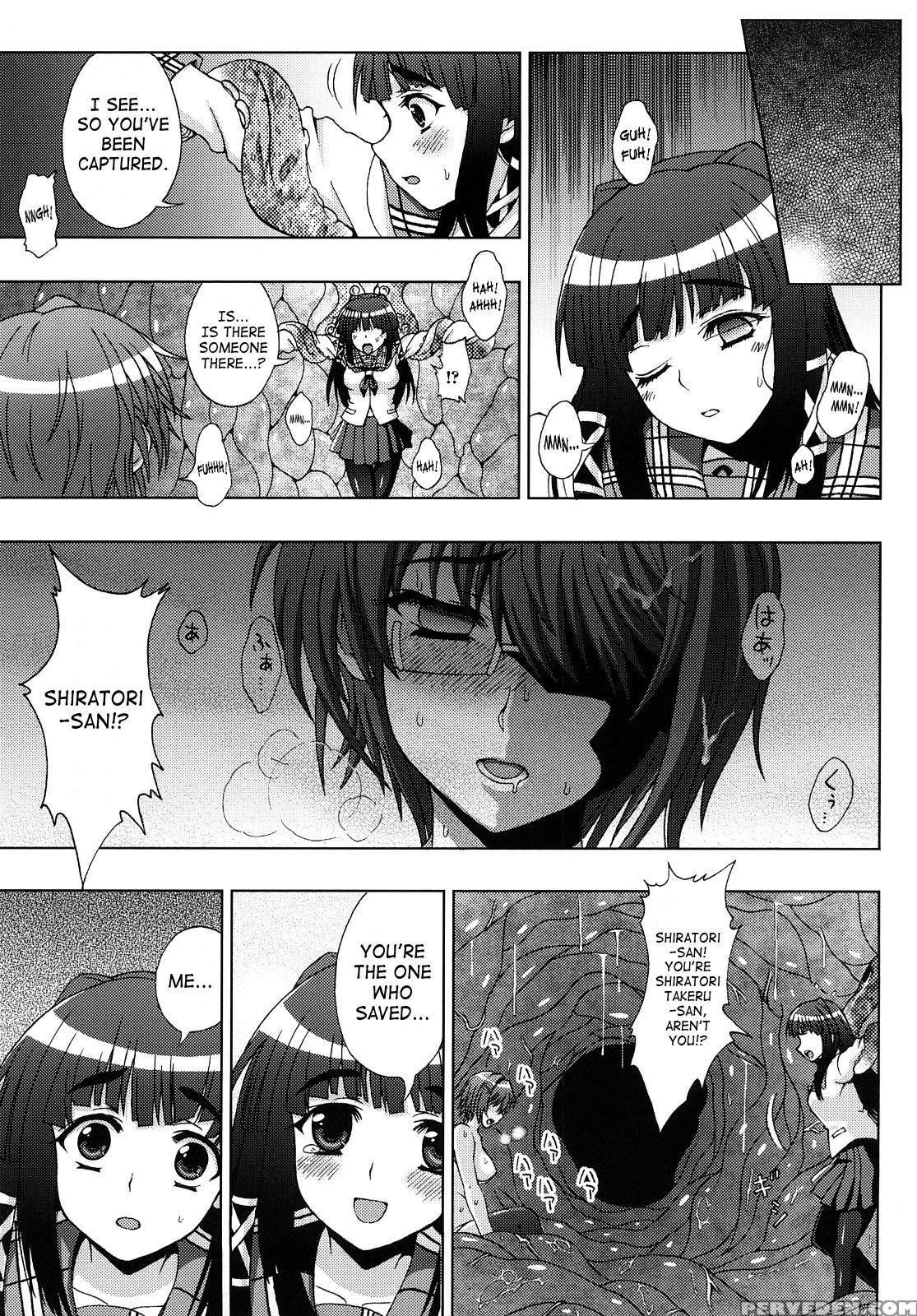 Inyouchuu - Ryoushoku Gakuen Taimaroku 3