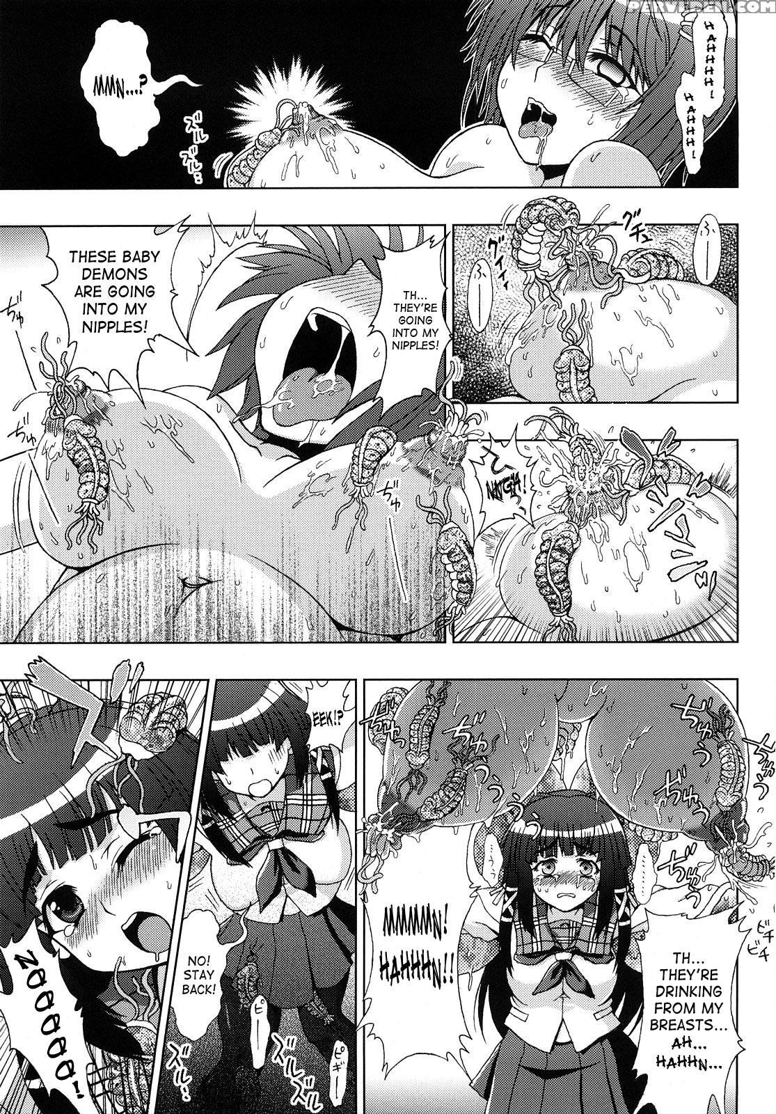 Inyouchuu - Ryoushoku Gakuen Taimaroku 3