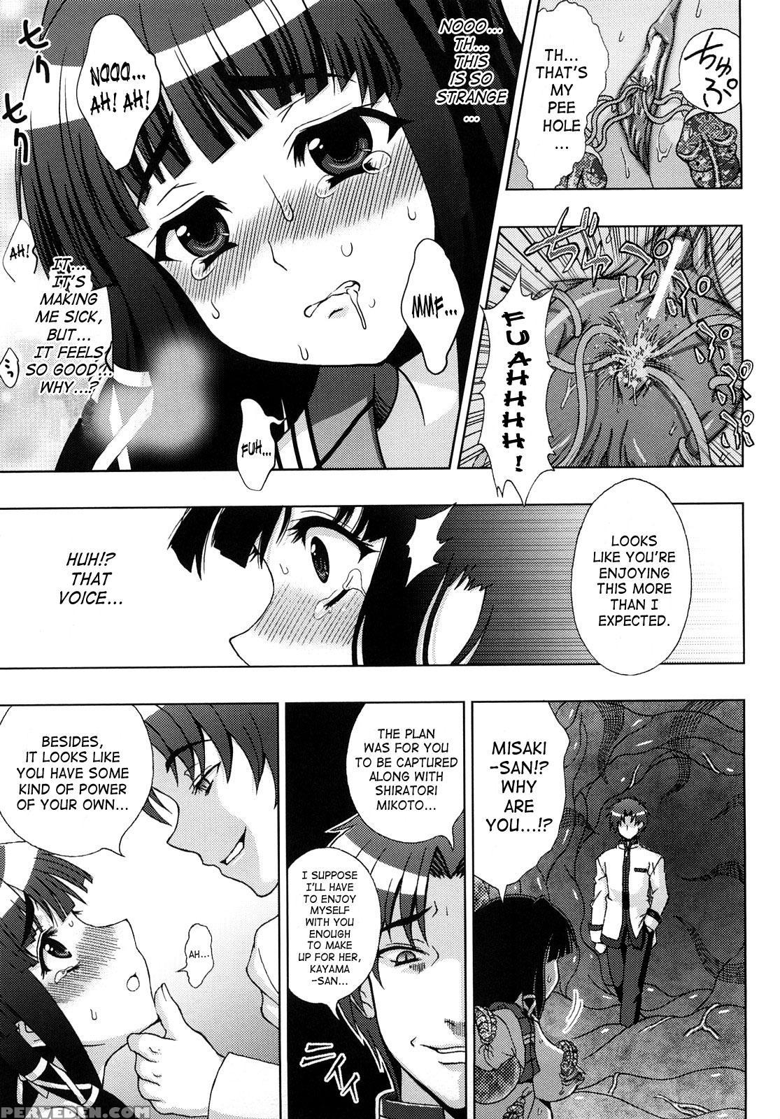 Inyouchuu - Ryoushoku Gakuen Taimaroku 3