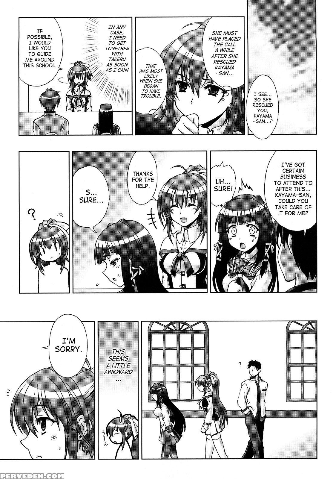 Inyouchuu - Ryoushoku Gakuen Taimaroku 3