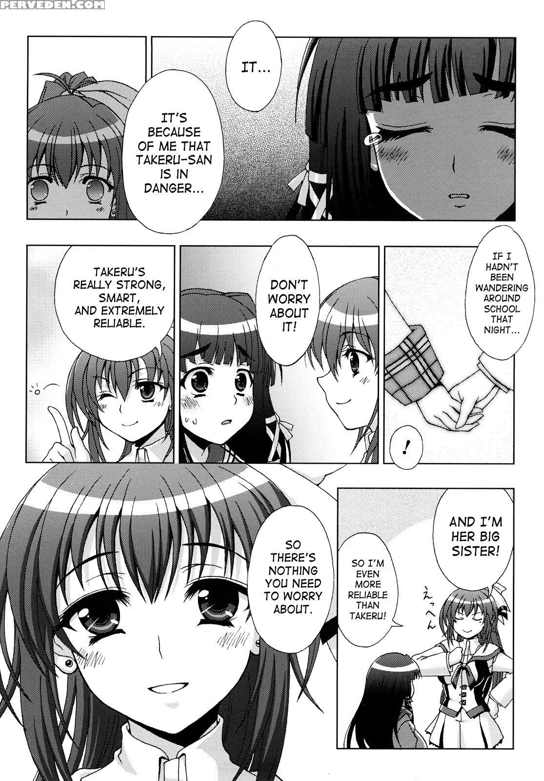 Inyouchuu - Ryoushoku Gakuen Taimaroku 3