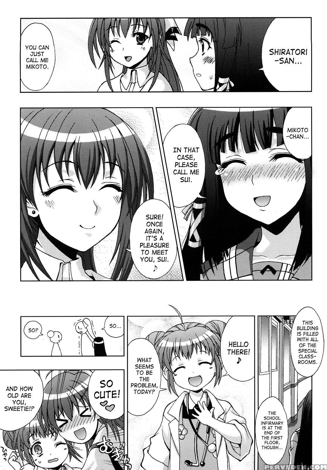 Inyouchuu - Ryoushoku Gakuen Taimaroku 3
