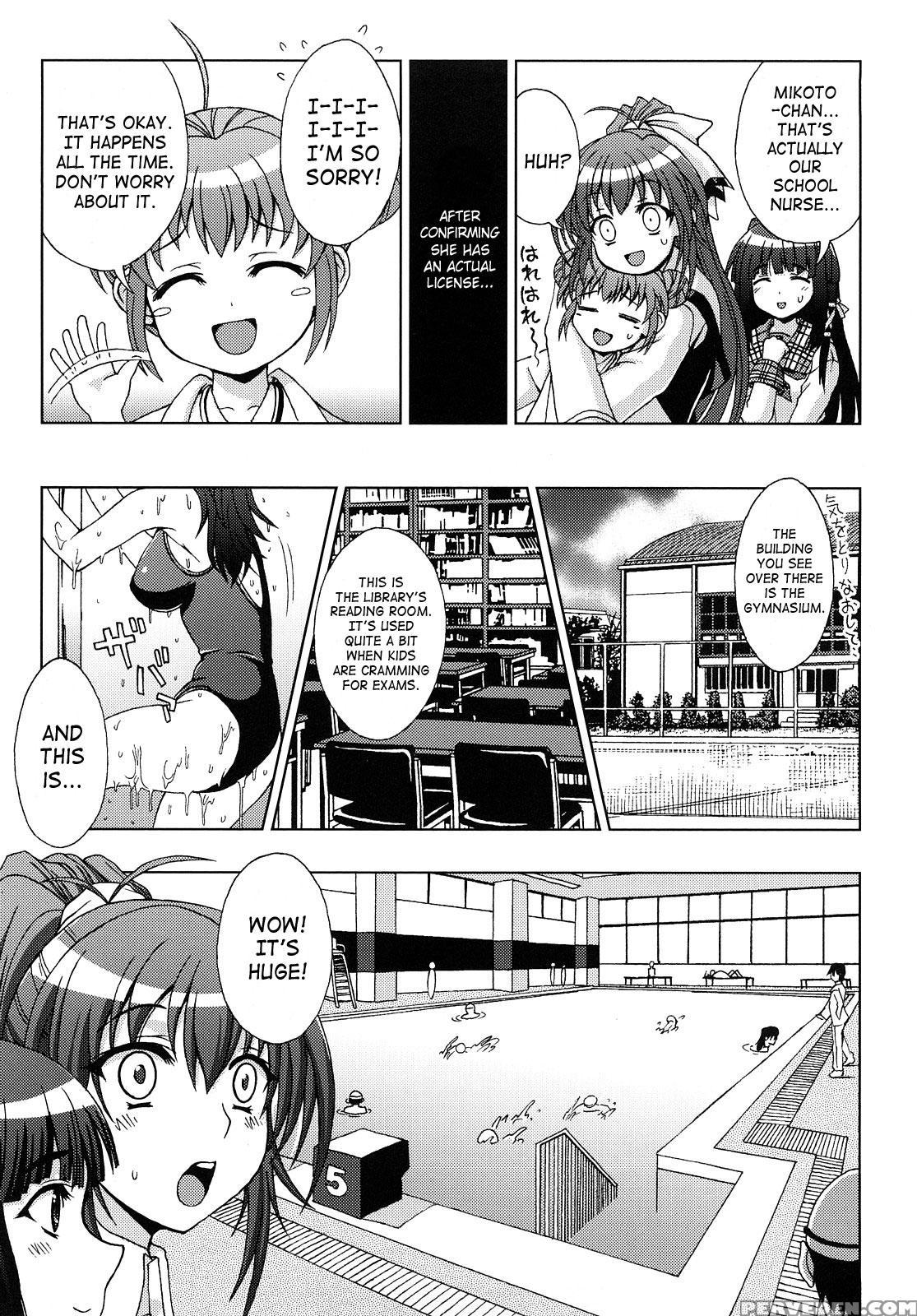 Inyouchuu - Ryoushoku Gakuen Taimaroku 3