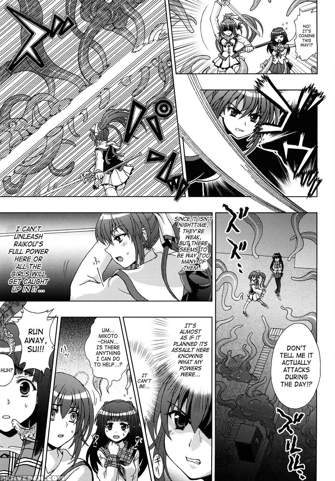Inyouchuu - Ryoushoku Gakuen Taimaroku 3