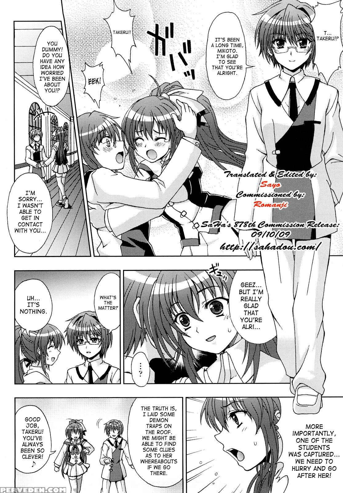 Inyouchuu - Ryoushoku Gakuen Taimaroku 4