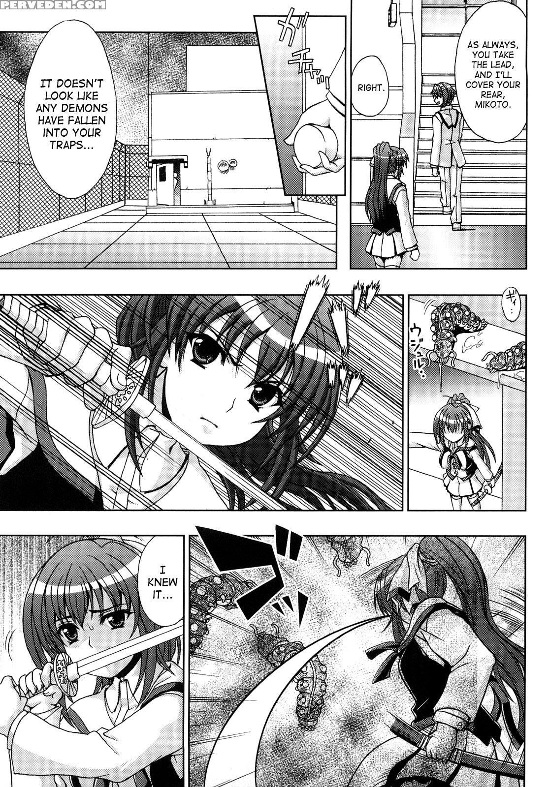 Inyouchuu - Ryoushoku Gakuen Taimaroku 4