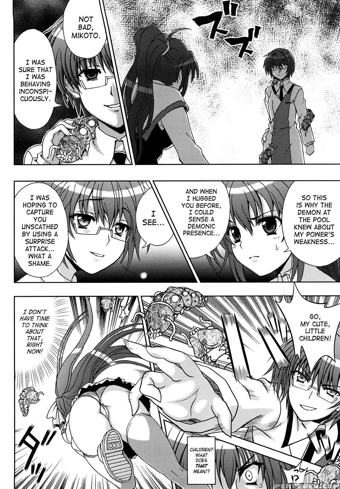 Inyouchuu - Ryoushoku Gakuen Taimaroku 4