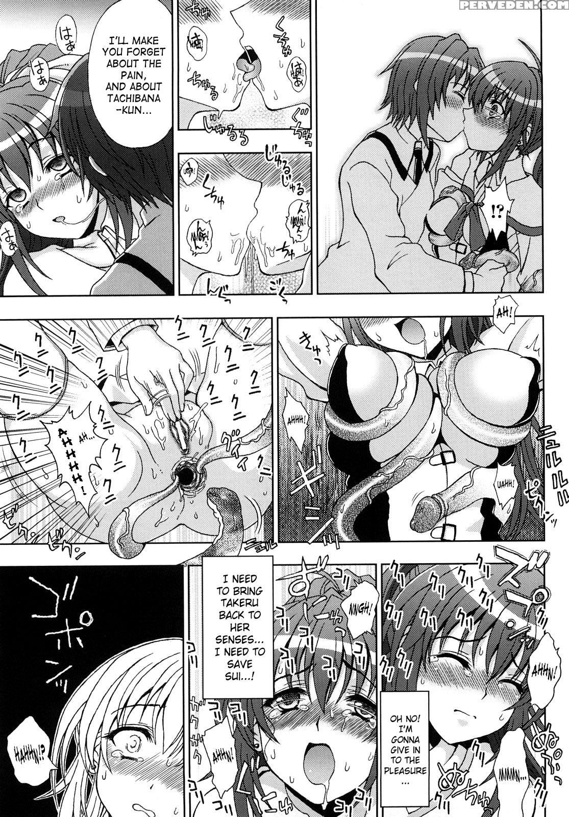 Inyouchuu - Ryoushoku Gakuen Taimaroku 4