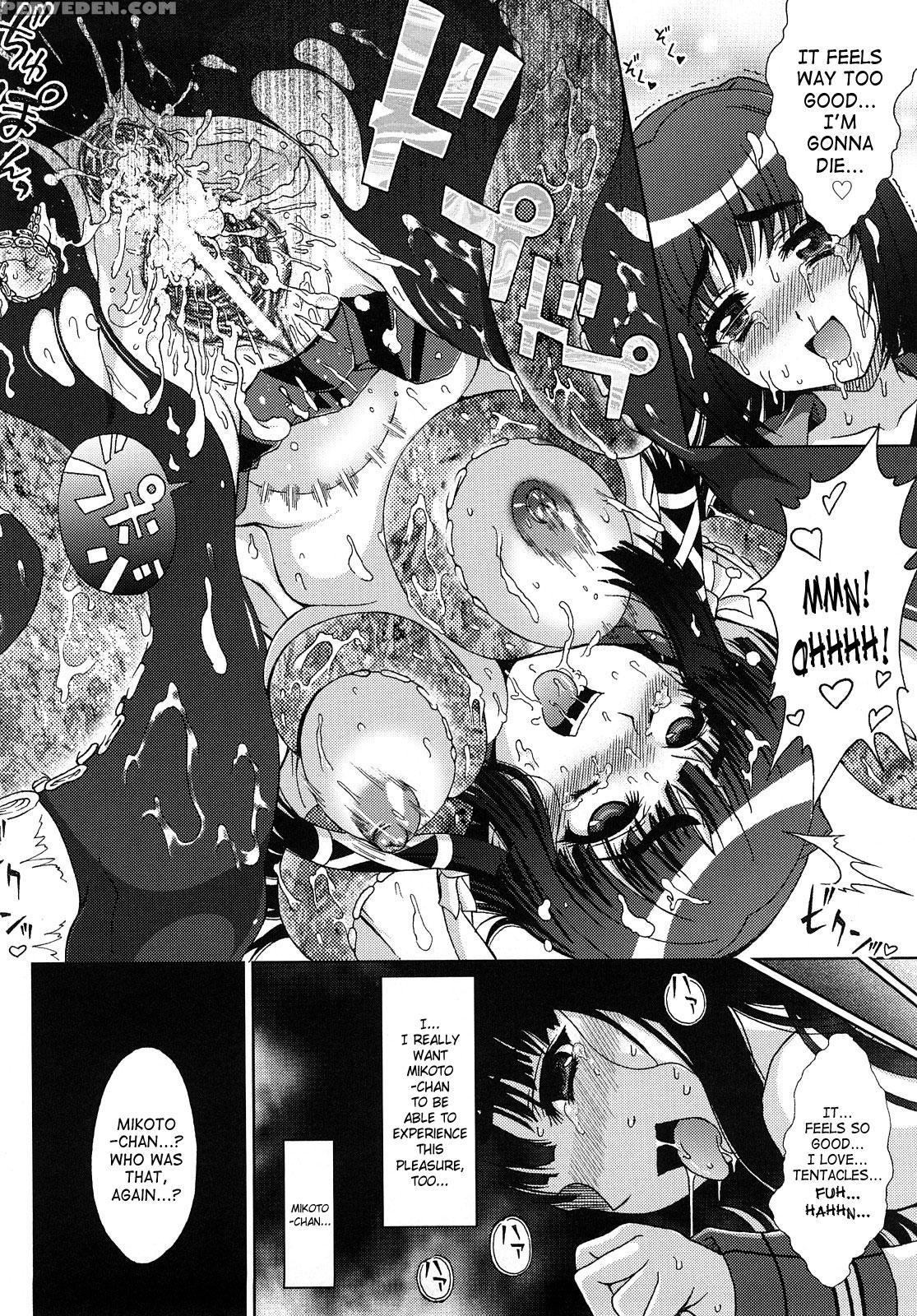 Inyouchuu - Ryoushoku Gakuen Taimaroku 4