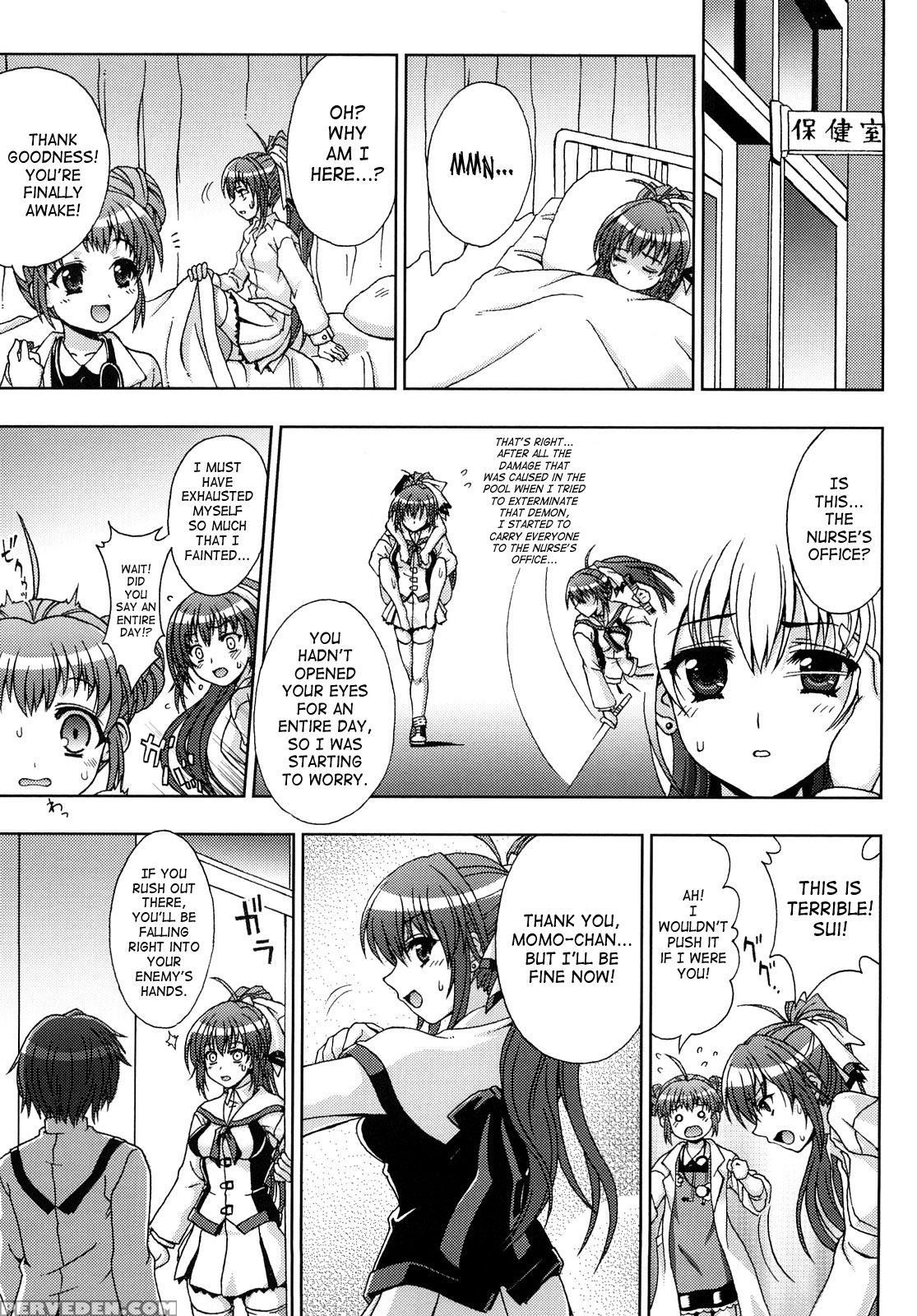 Inyouchuu - Ryoushoku Gakuen Taimaroku 4