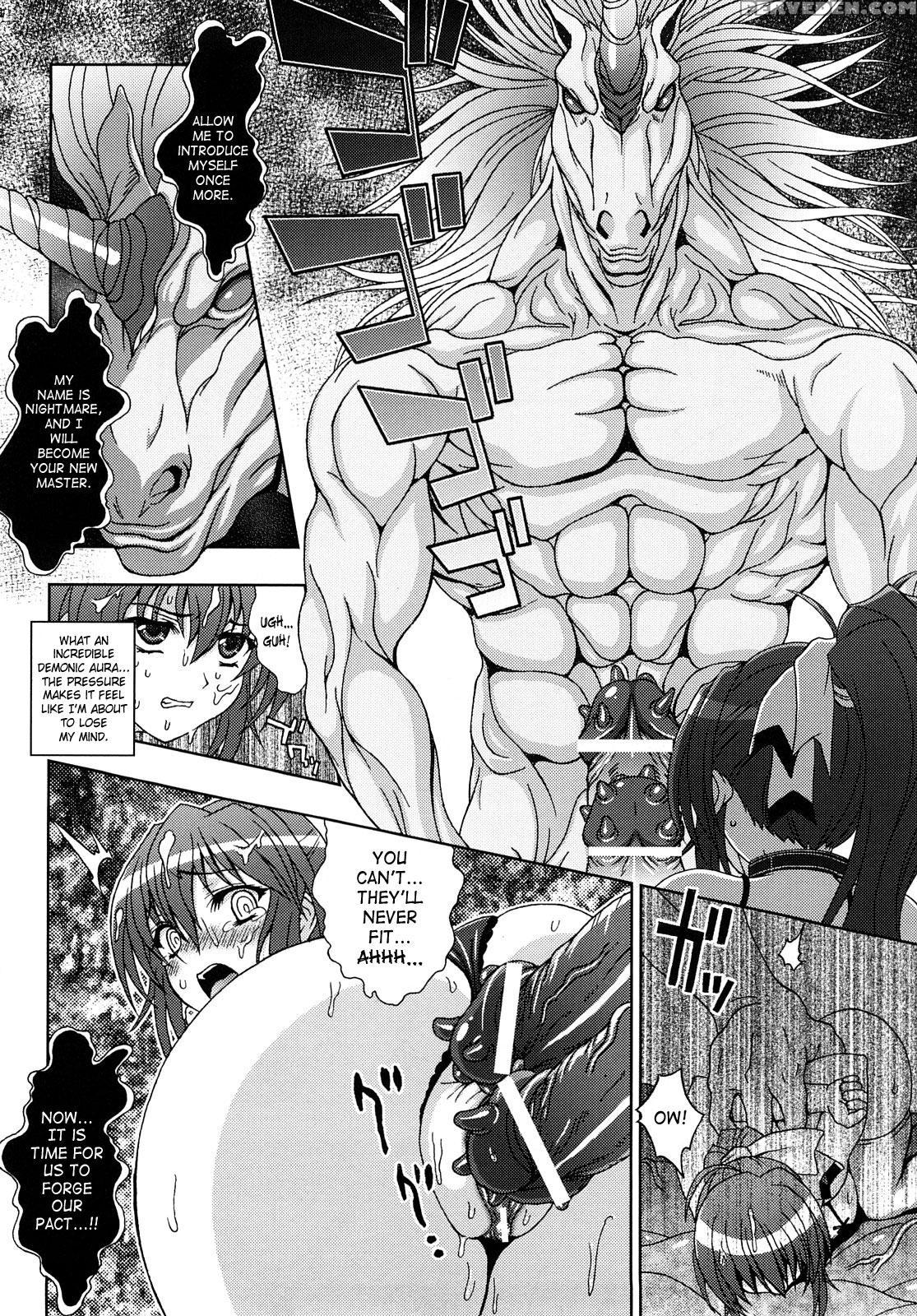 Inyouchuu - Ryoushoku Gakuen Taimaroku 5
