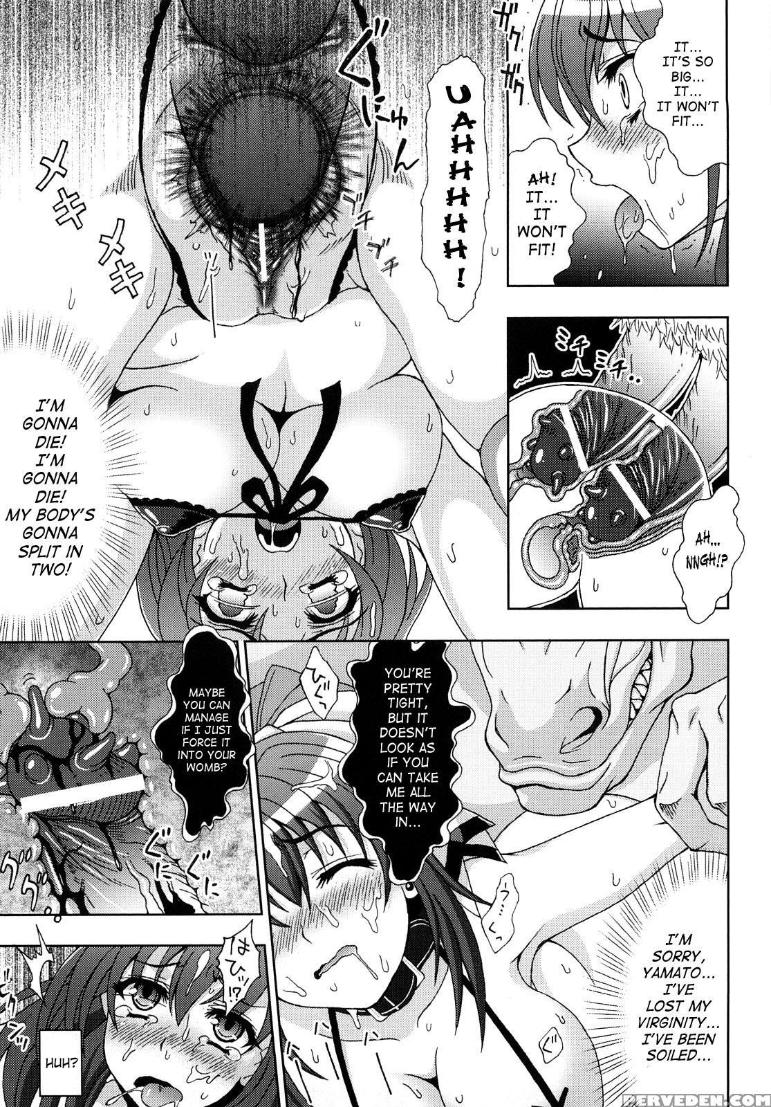 Inyouchuu - Ryoushoku Gakuen Taimaroku 5