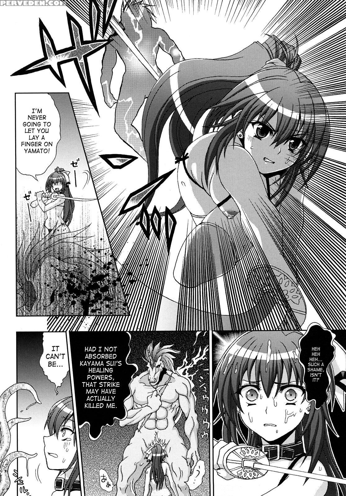 Inyouchuu - Ryoushoku Gakuen Taimaroku 5