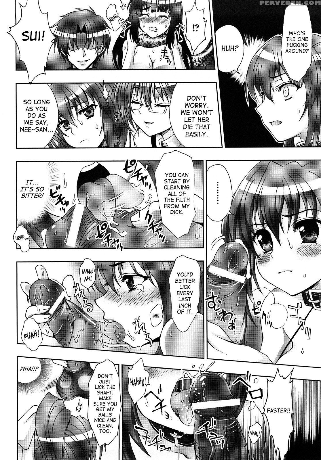 Inyouchuu - Ryoushoku Gakuen Taimaroku 5