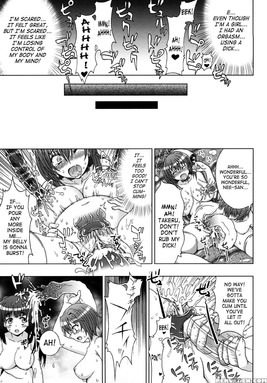 Inyouchuu - Ryoushoku Gakuen Taimaroku 6