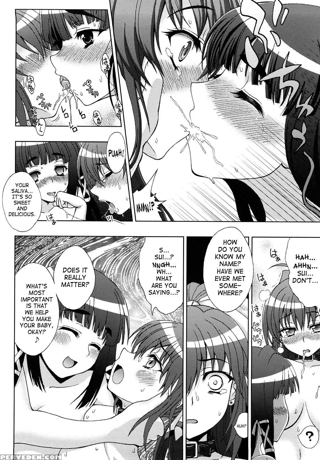 Inyouchuu - Ryoushoku Gakuen Taimaroku 6