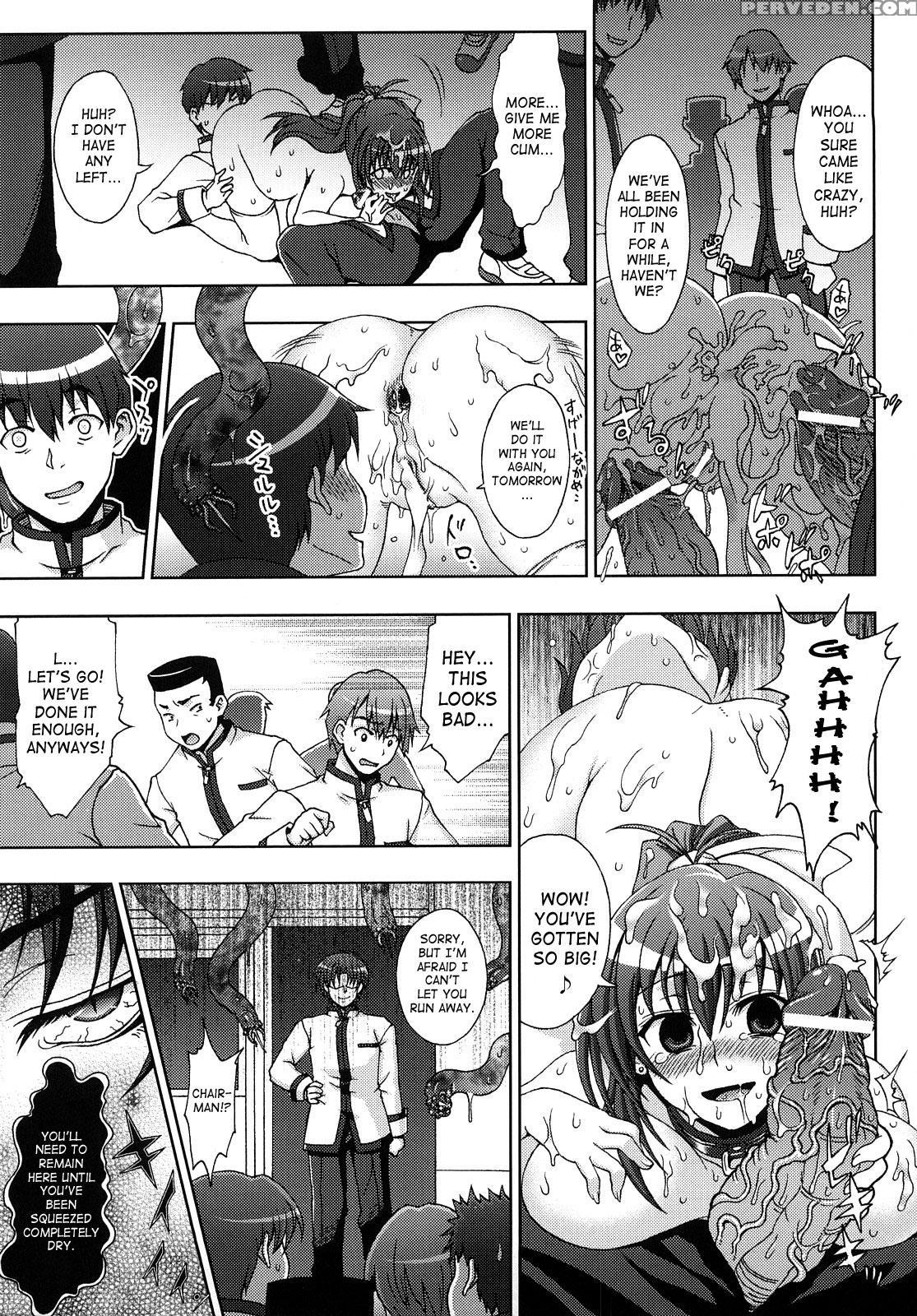 Inyouchuu - Ryoushoku Gakuen Taimaroku 7