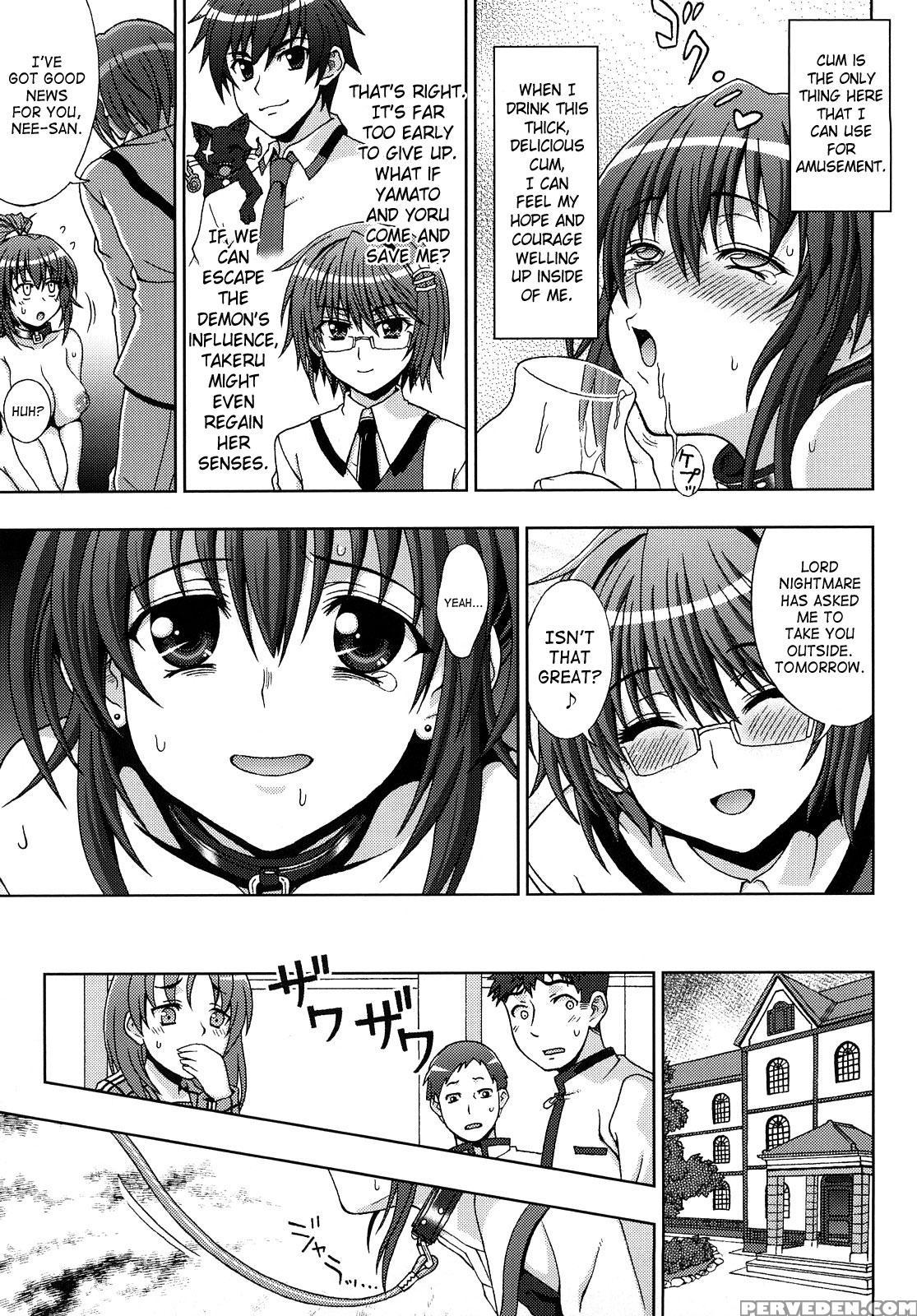 Inyouchuu - Ryoushoku Gakuen Taimaroku 7