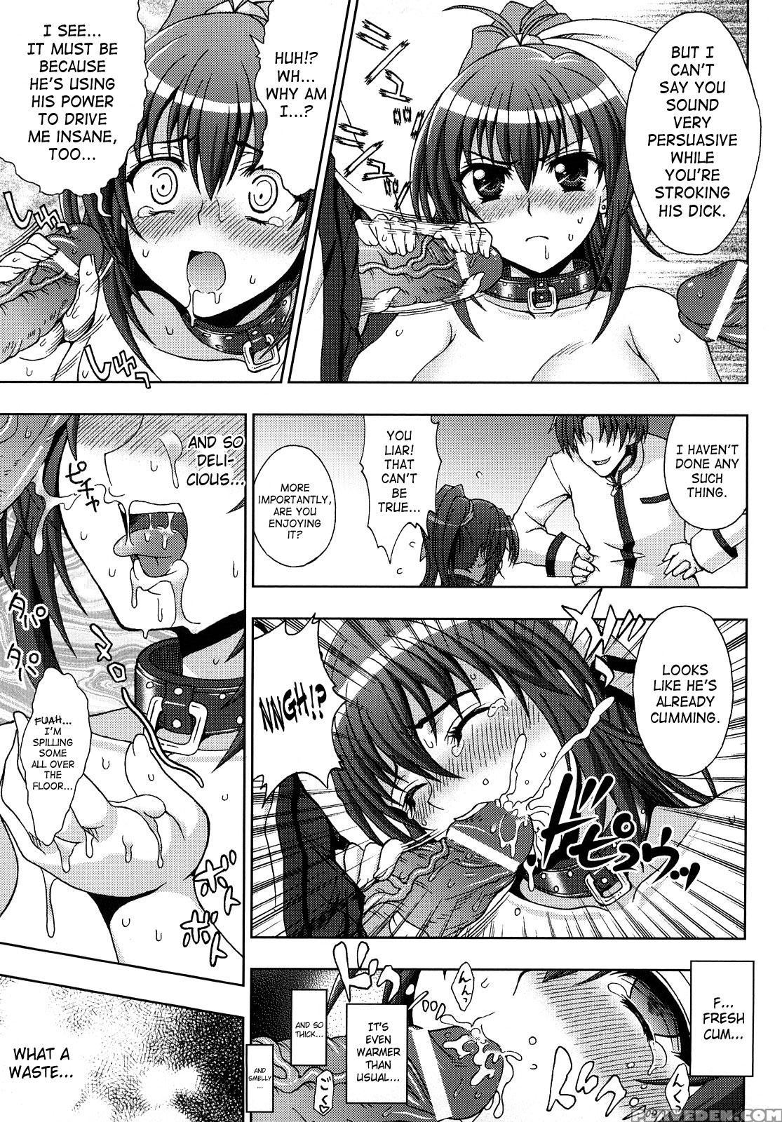 Inyouchuu - Ryoushoku Gakuen Taimaroku 7