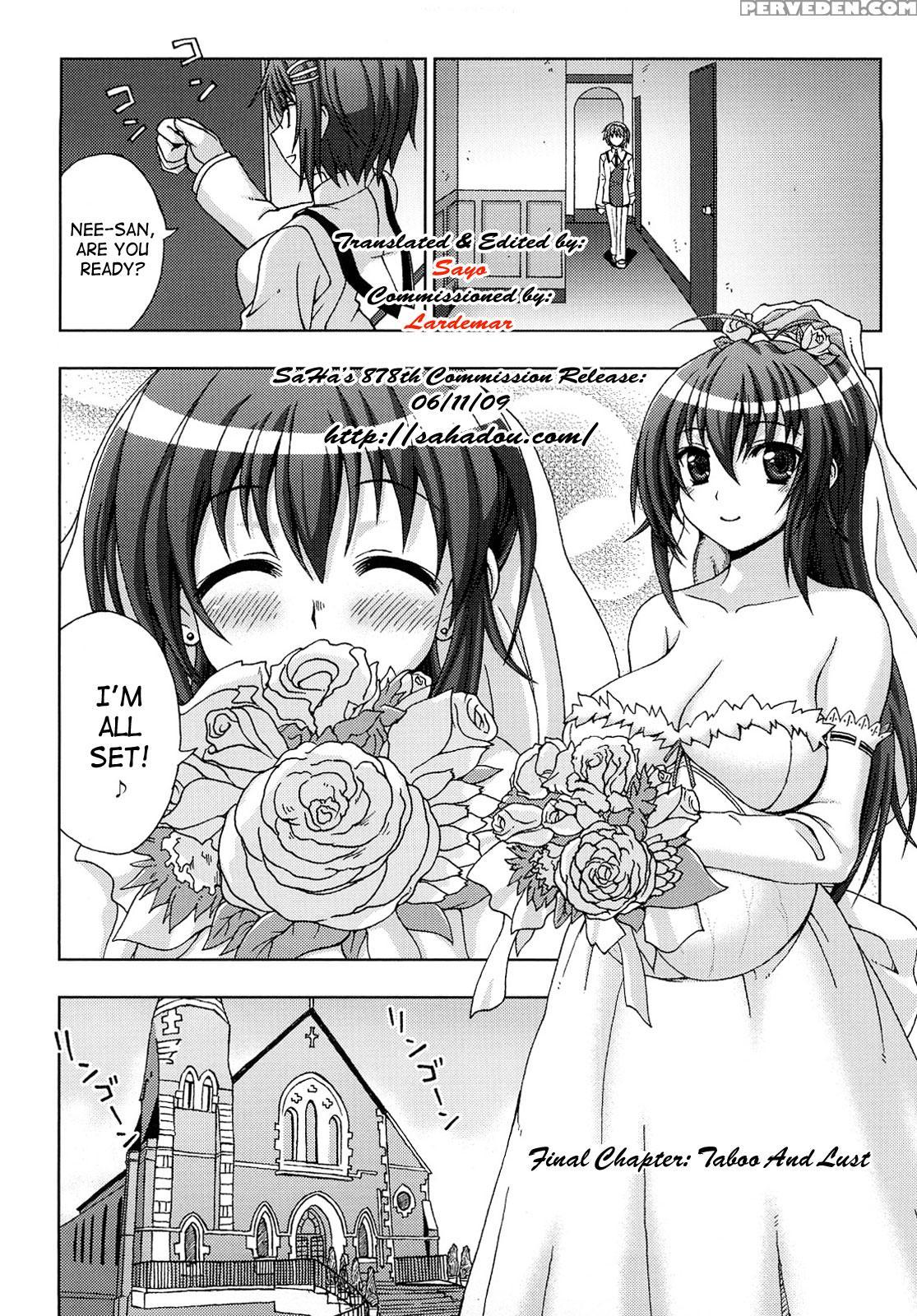 Inyouchuu - Ryoushoku Gakuen Taimaroku 8