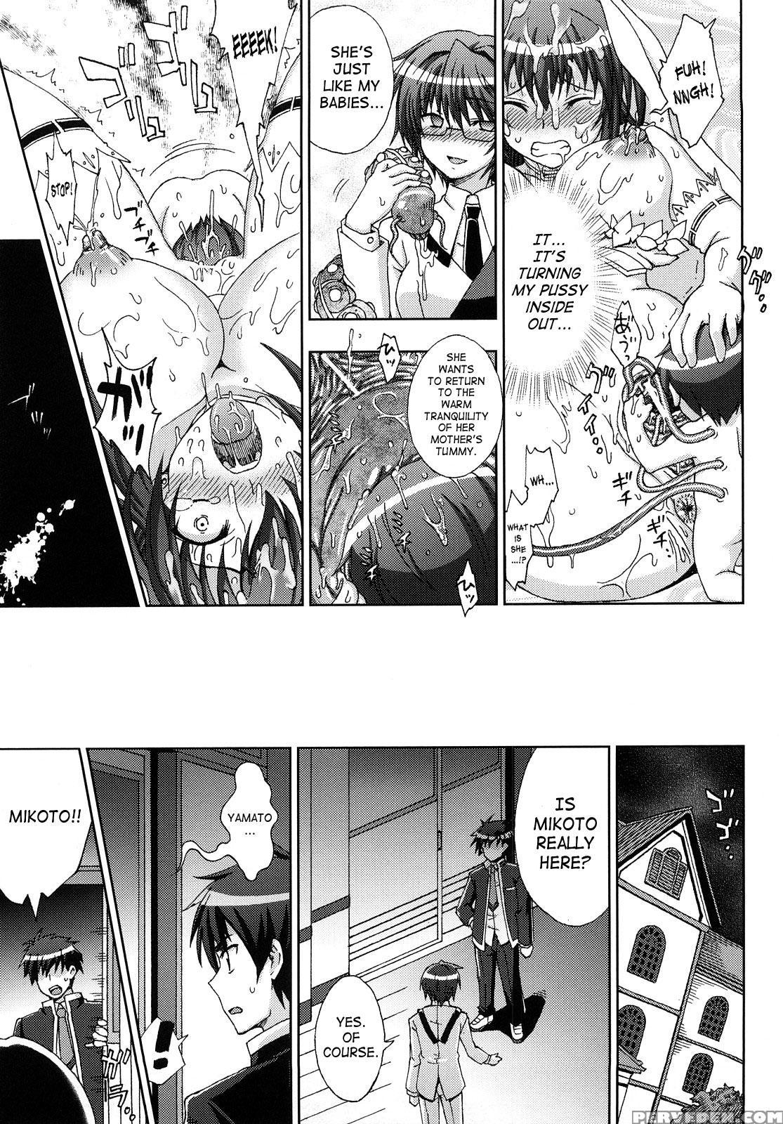 Inyouchuu - Ryoushoku Gakuen Taimaroku 8