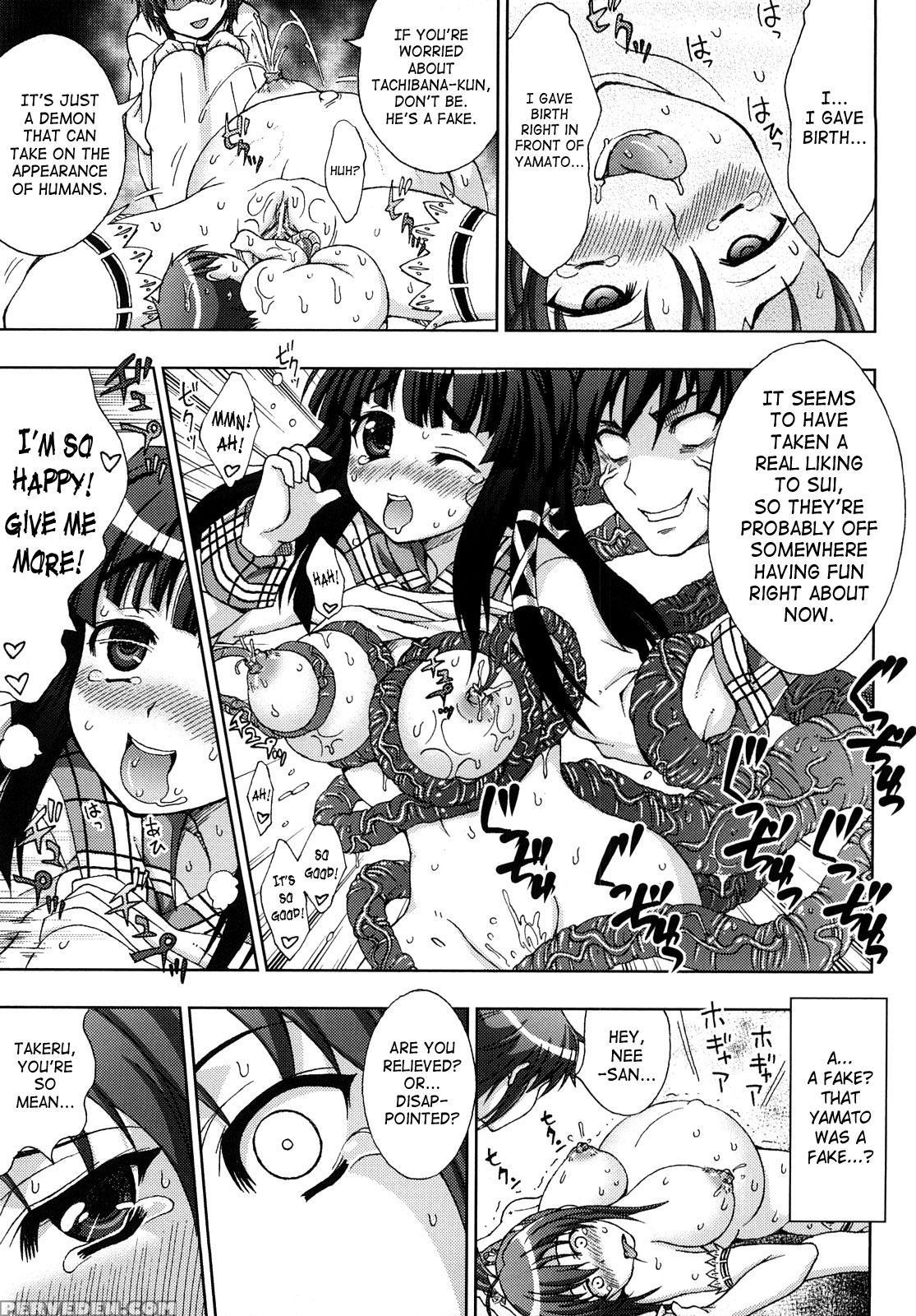 Inyouchuu - Ryoushoku Gakuen Taimaroku 8