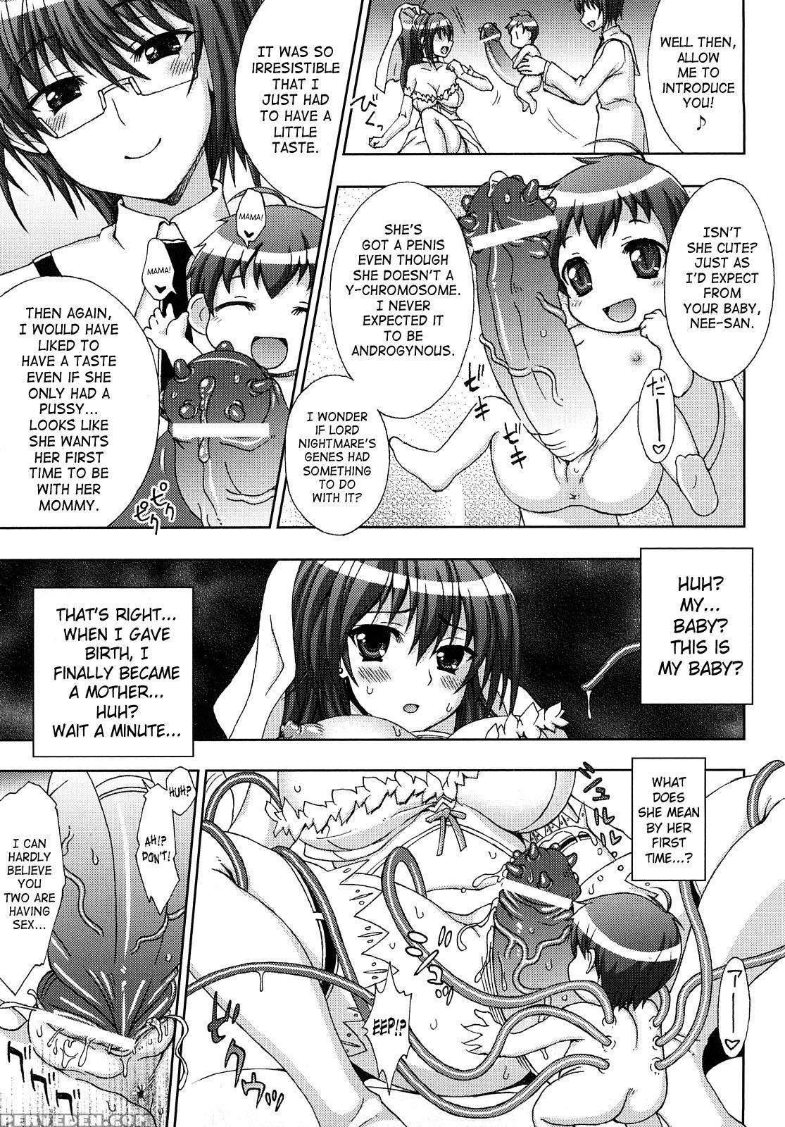 Inyouchuu - Ryoushoku Gakuen Taimaroku 8
