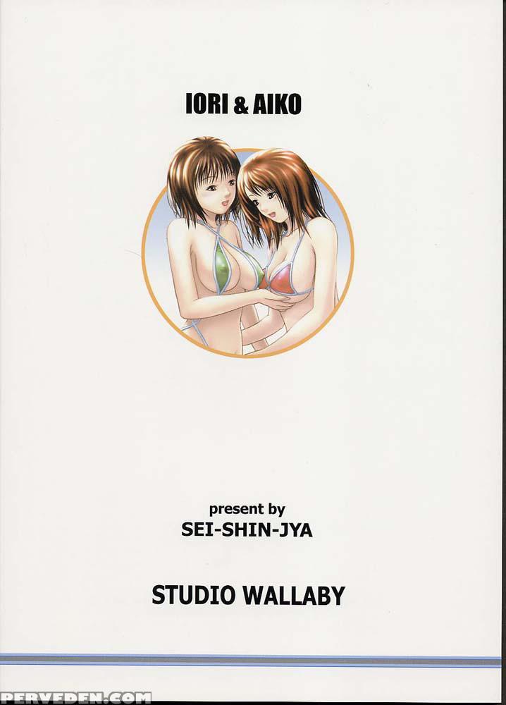 Iori & Aiko - I''s 1
