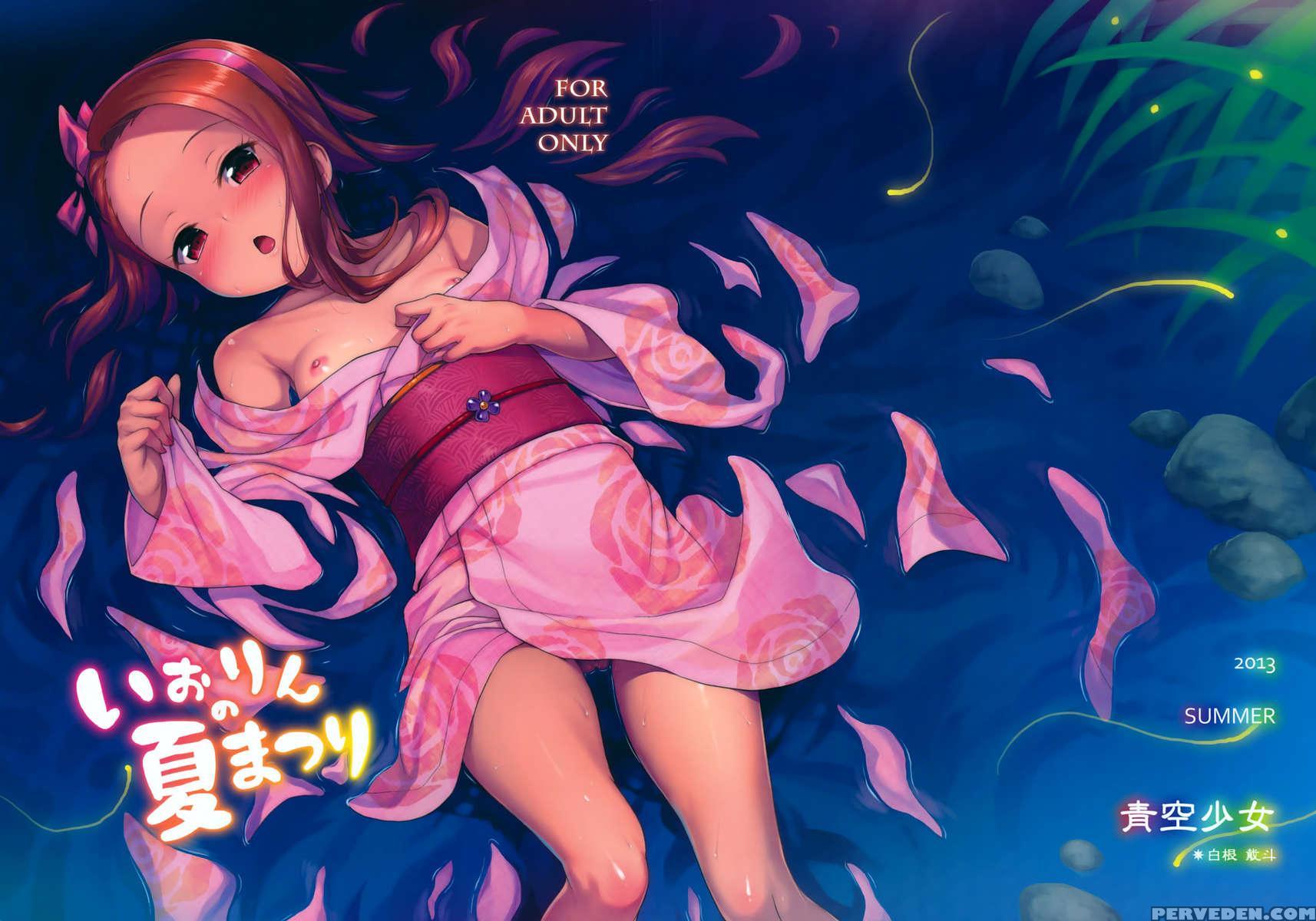 Iorin's Summer Festival 1