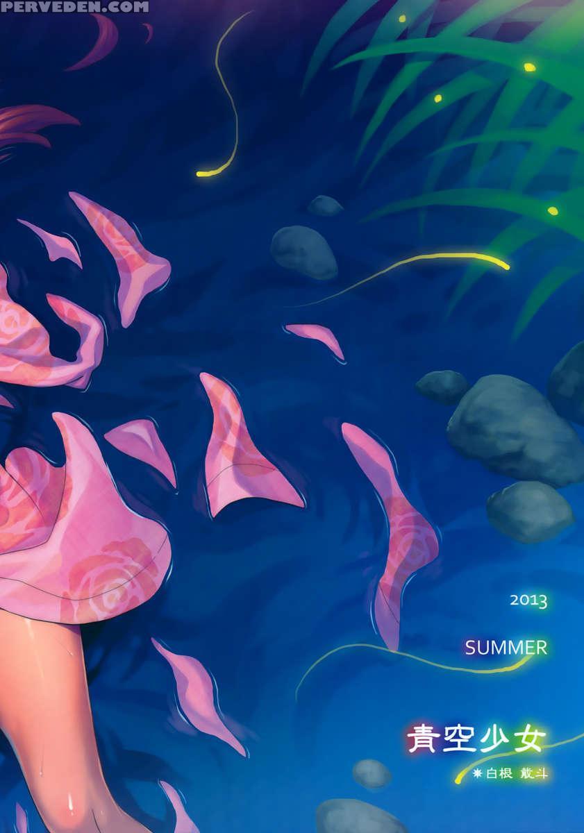 Iorin's Summer Festival 1