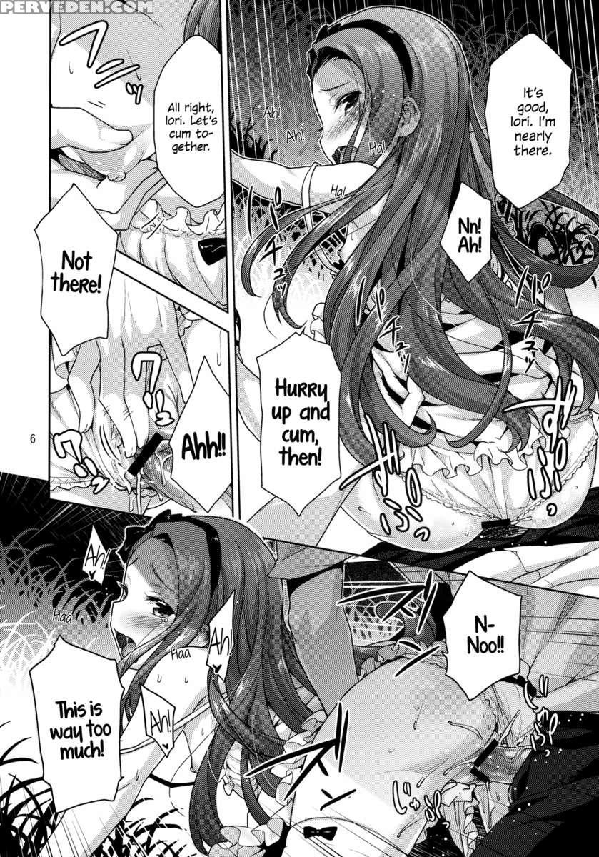 Iorin's Summer Festival 1