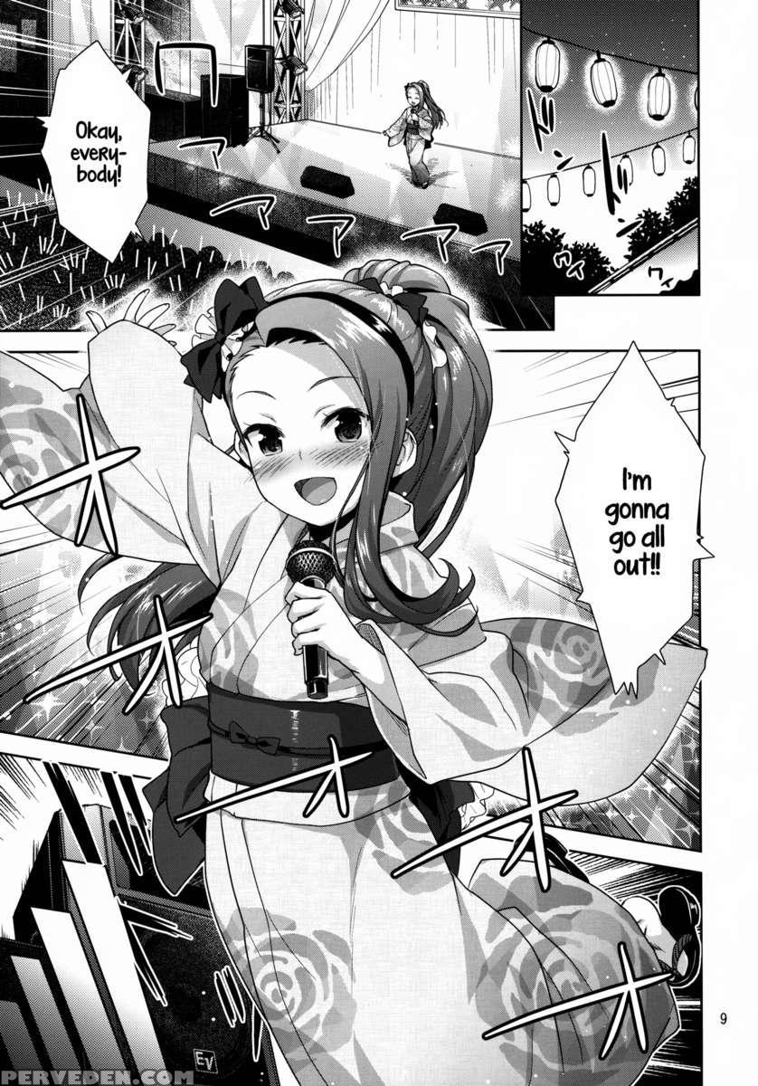 Iorin's Summer Festival 1