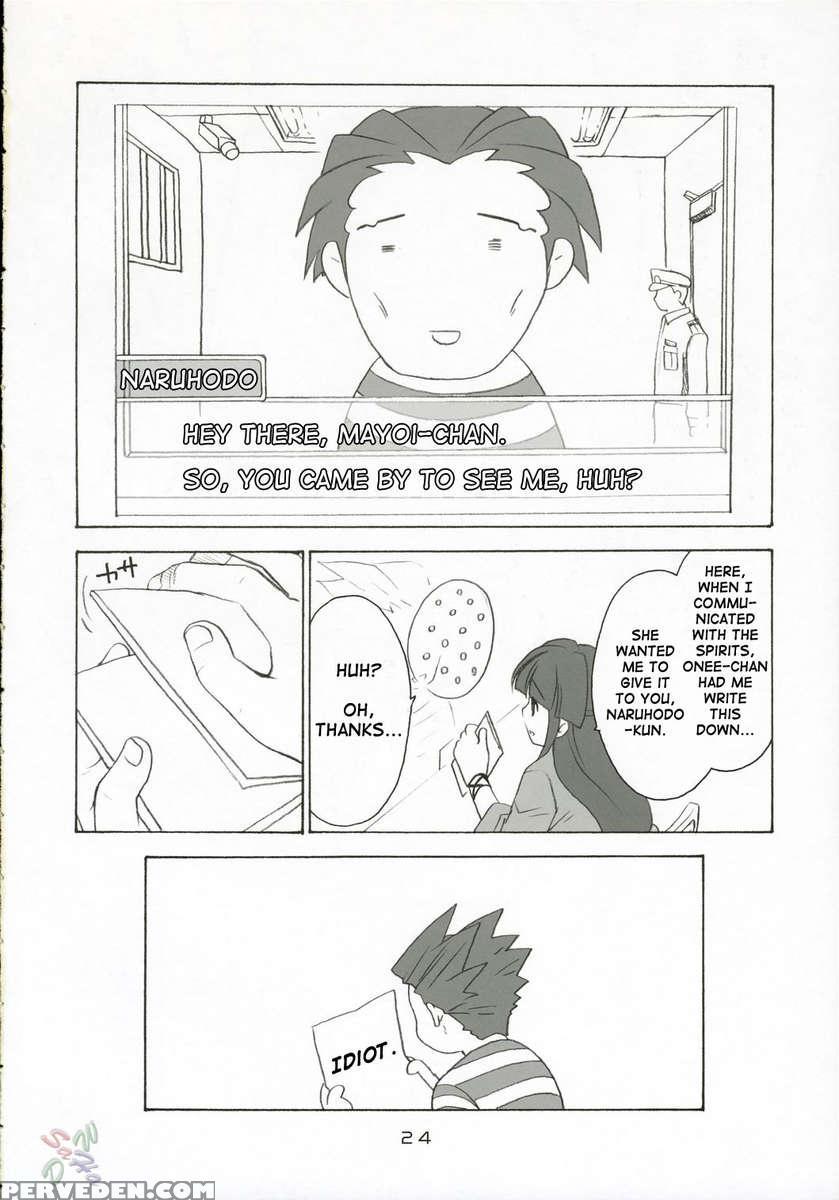 Ippatsu! Gyakutenman 1