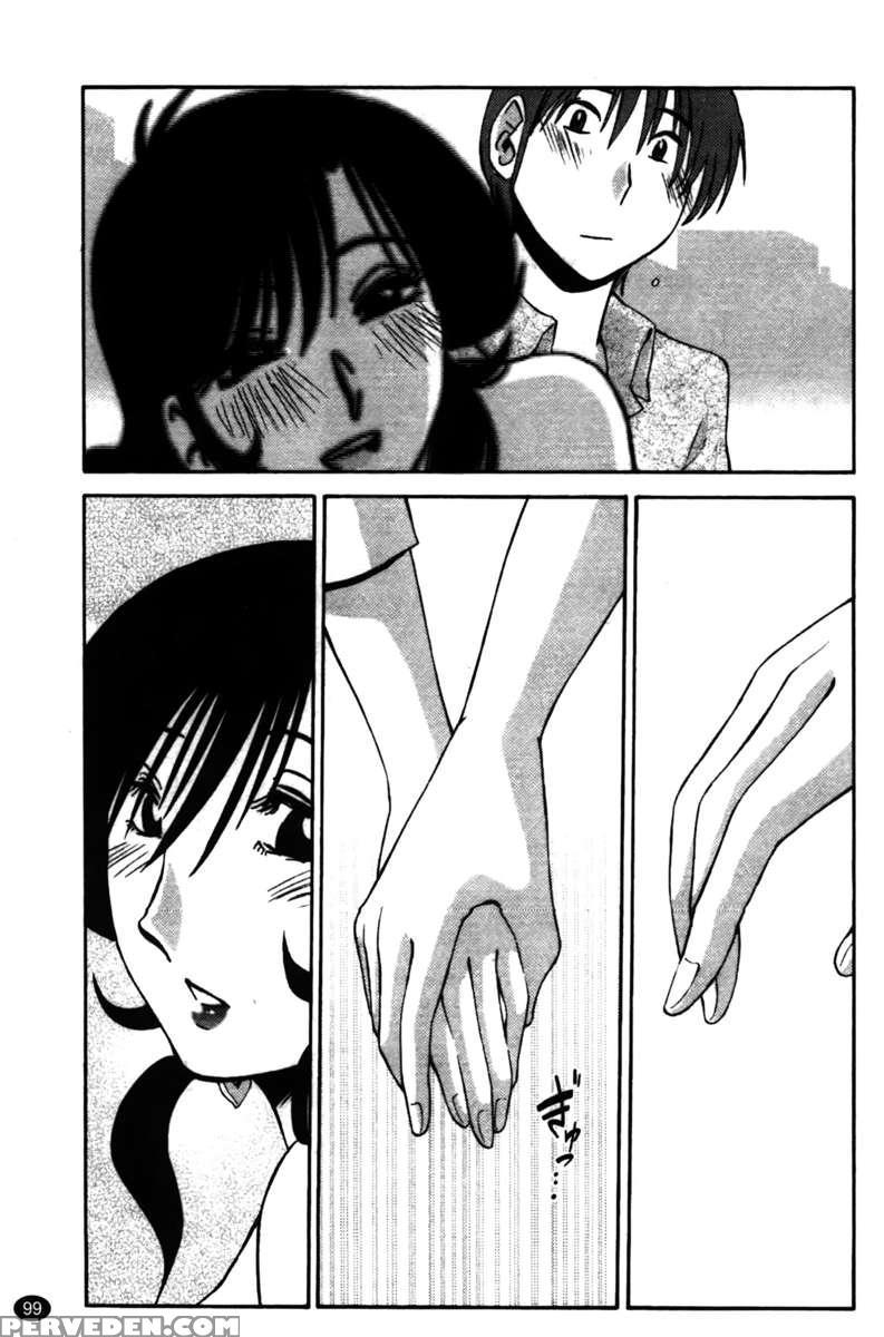 Iris Of The Shade Vol. 2 1